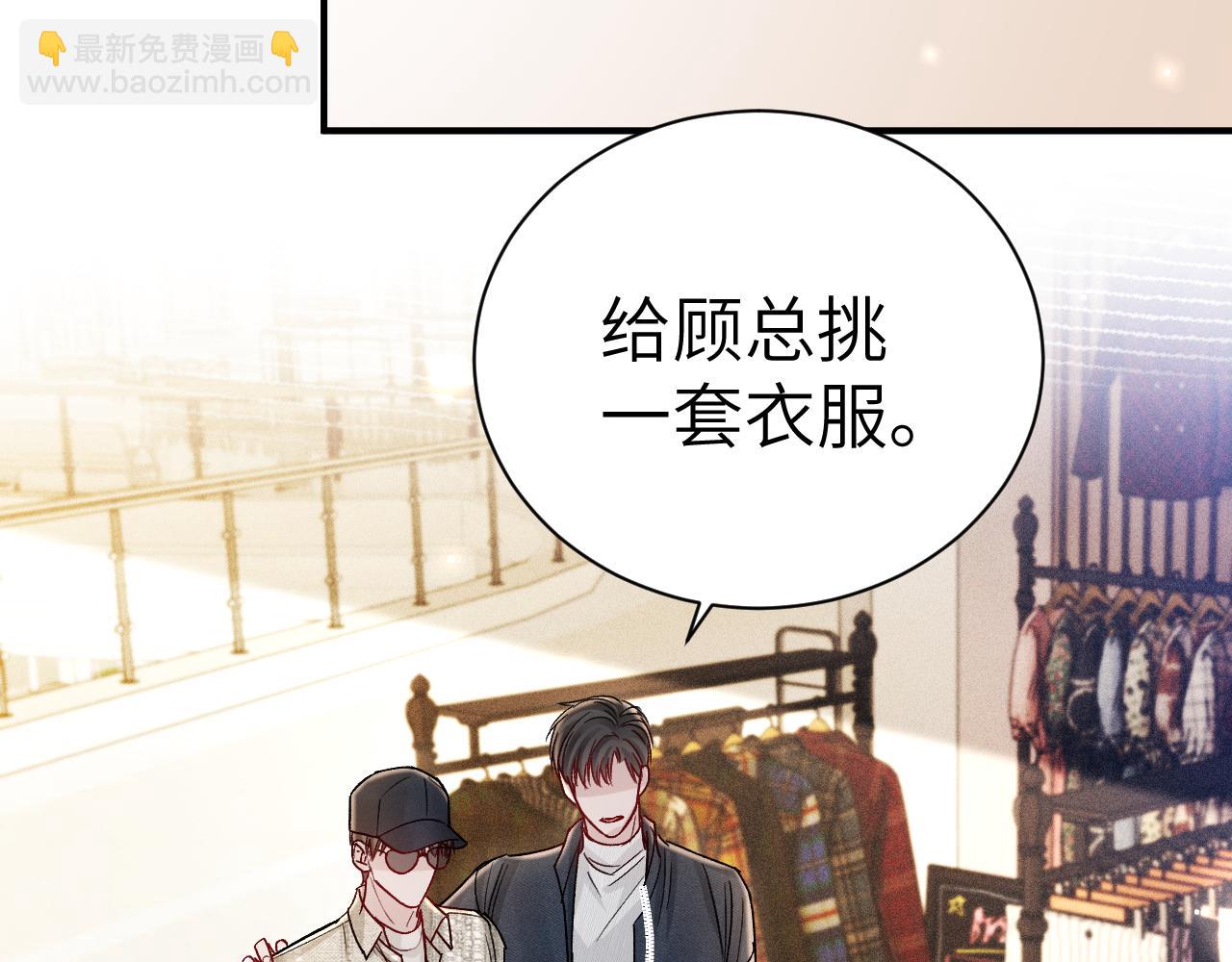 第137话 修罗场(1/3)-第158话