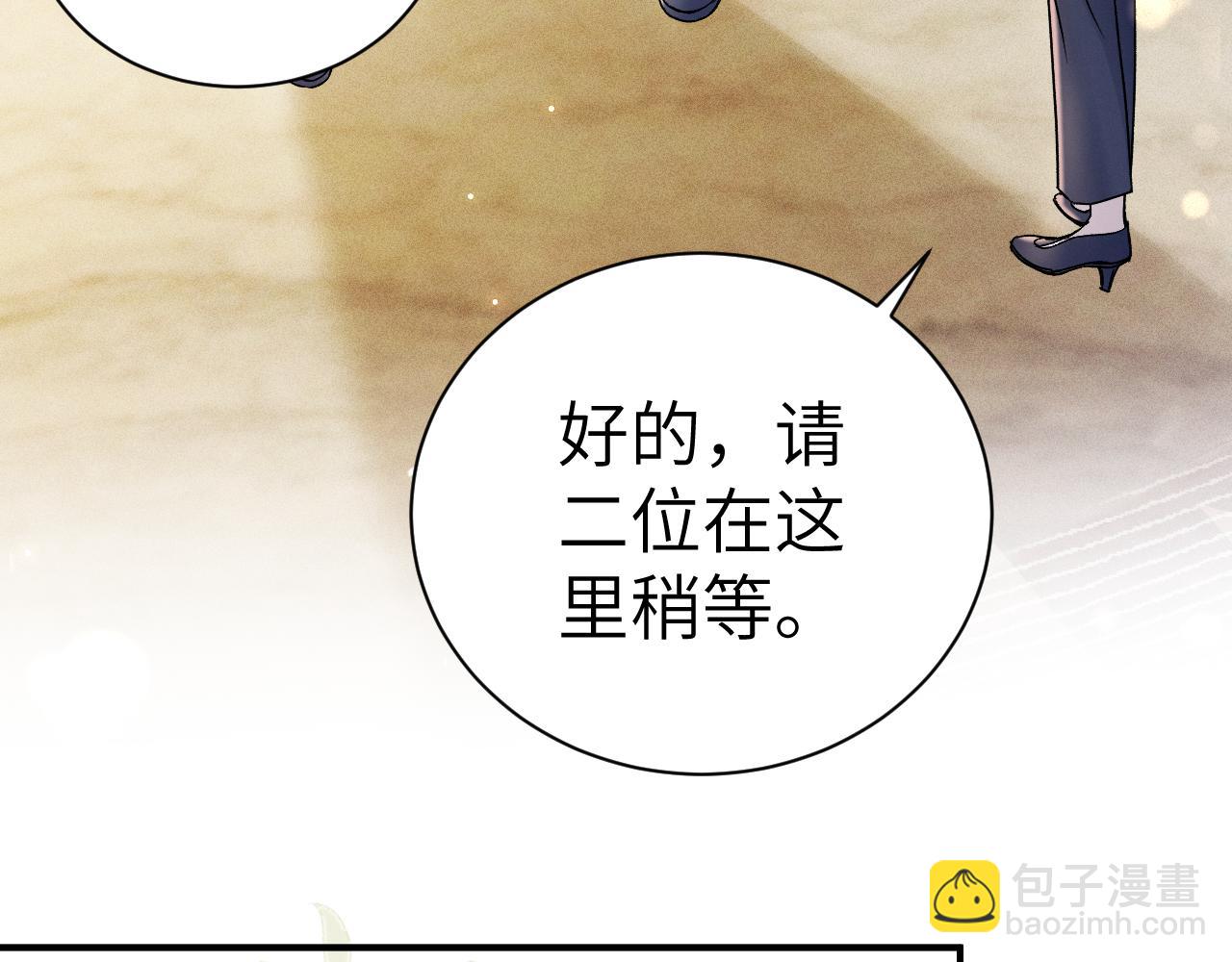 第137话 修罗场(1/3)-第158话
