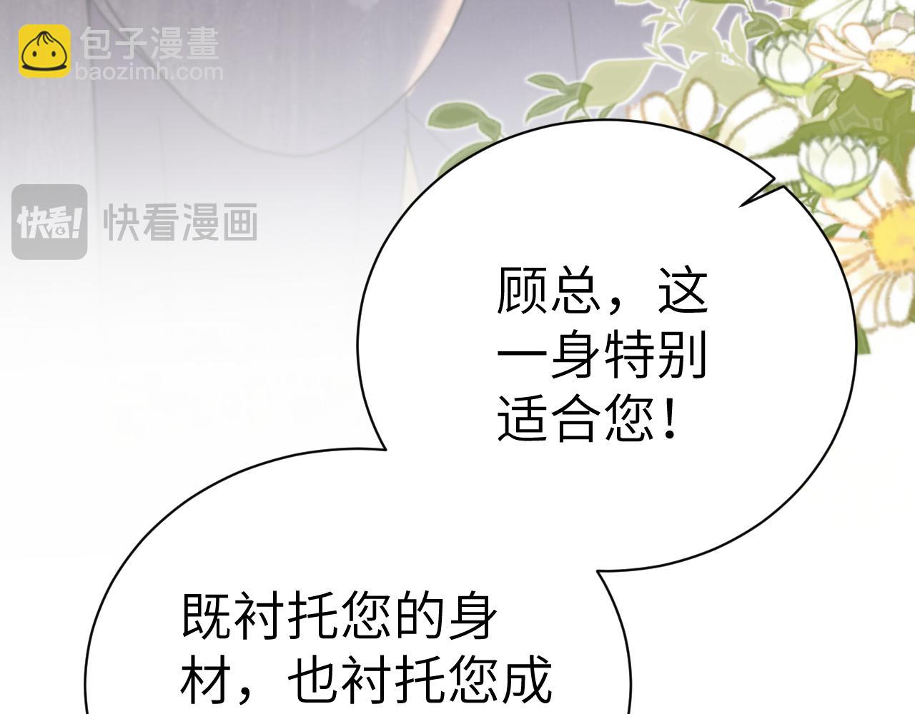 第137话 修罗场(1/3)-第158话
