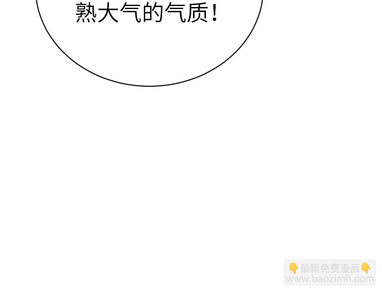 第137话 修罗场(1/3)-第158话
