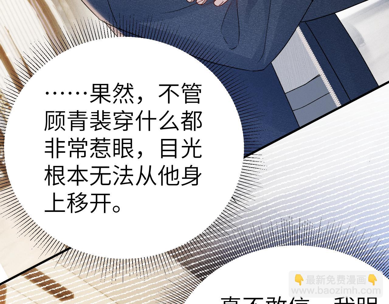 第137话 修罗场(1/3)-第158话