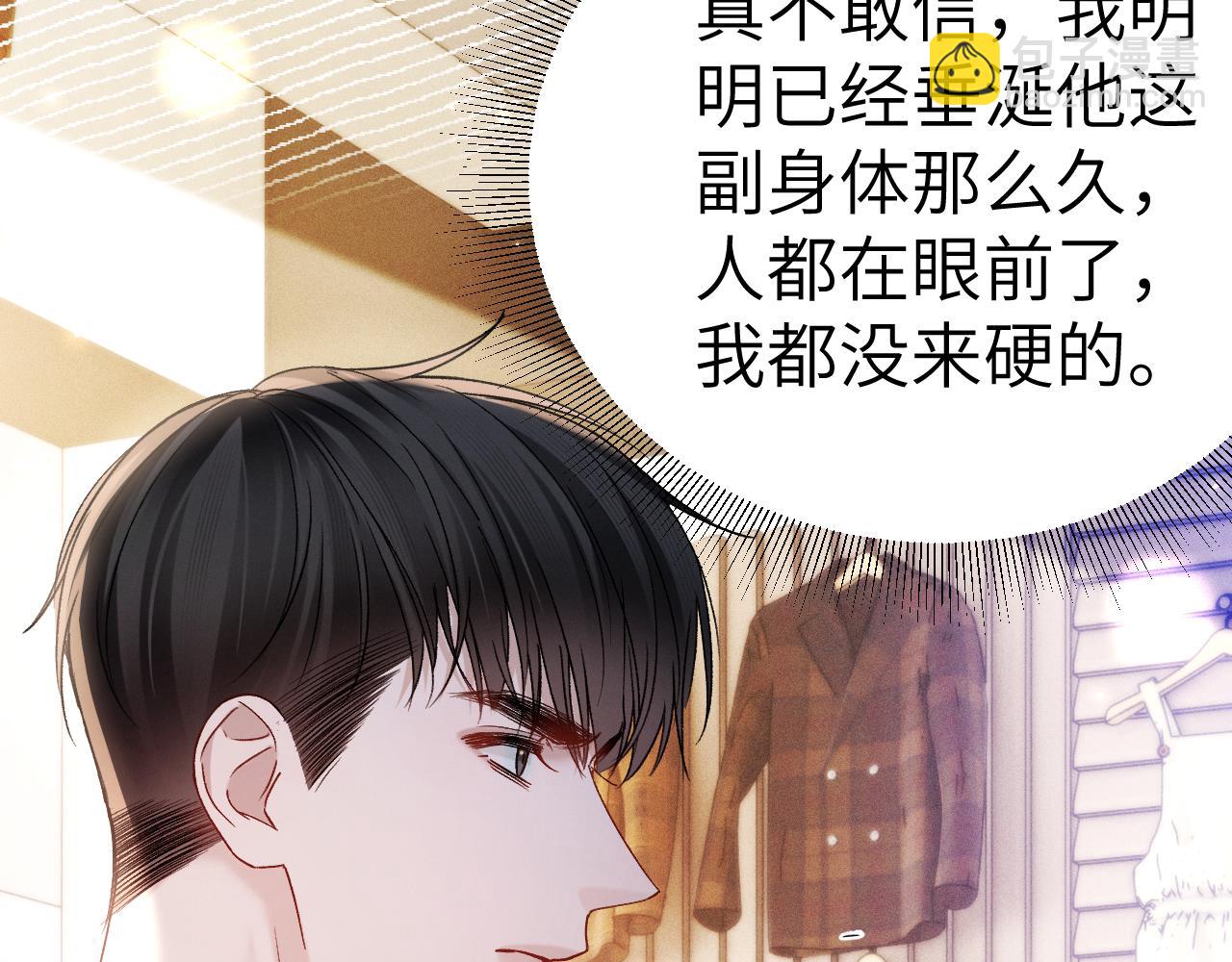 第137话 修罗场(1/3)-第158话
