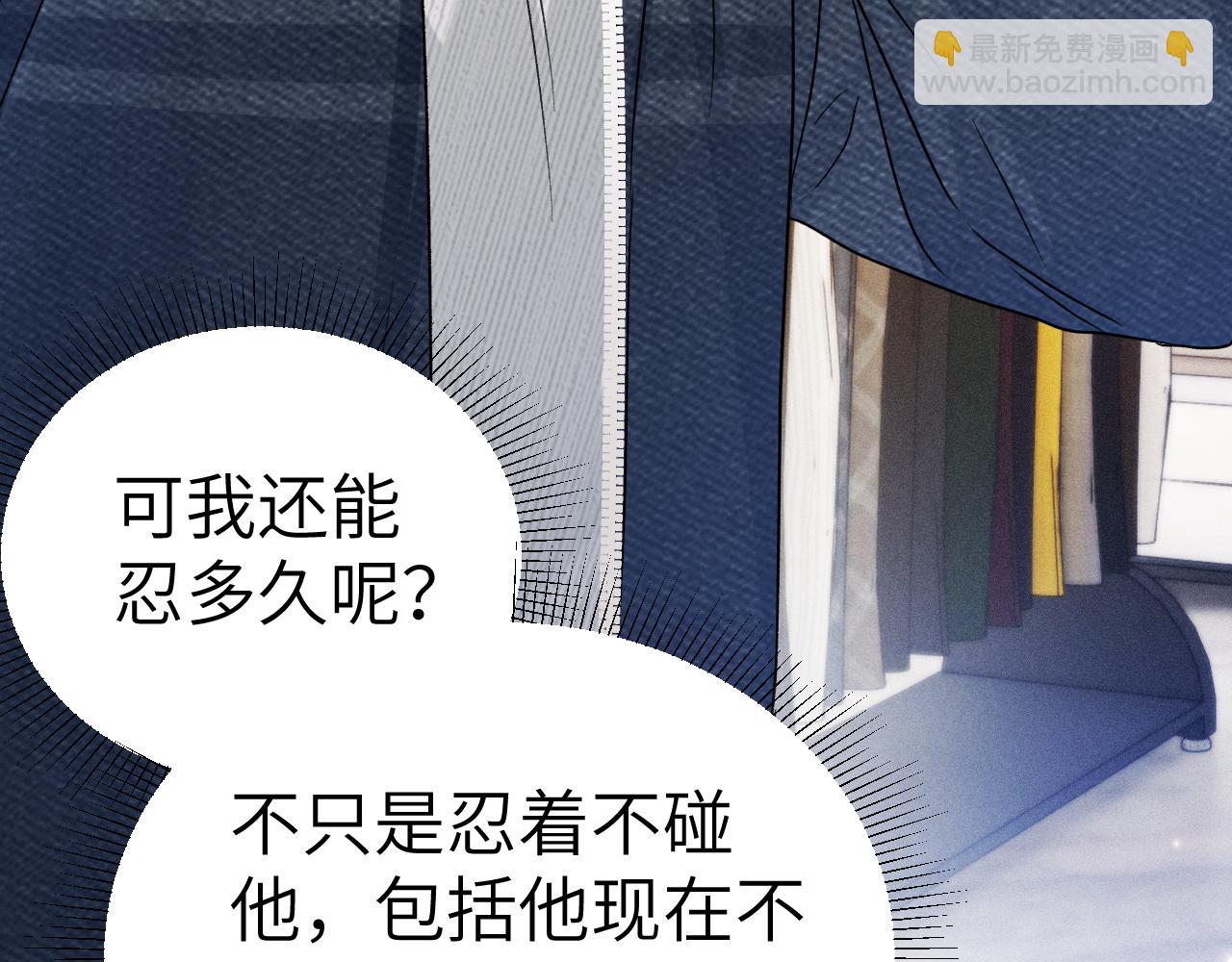 第137话 修罗场(1/3)-第158话