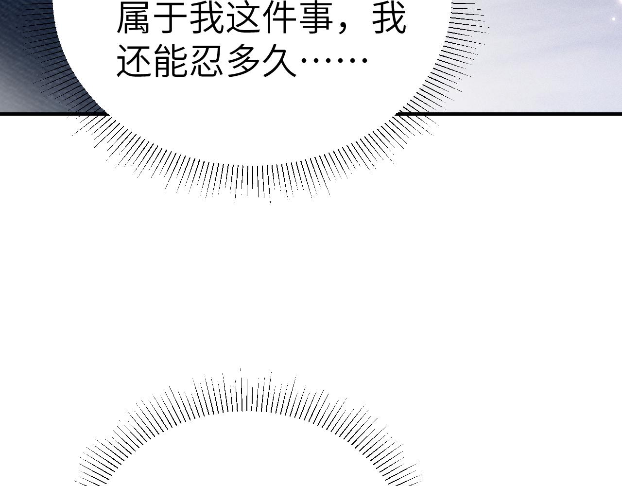 第137话 修罗场(1/3)-第158话