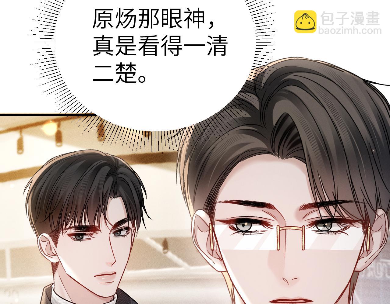 第137话 修罗场(1/3)-第158话