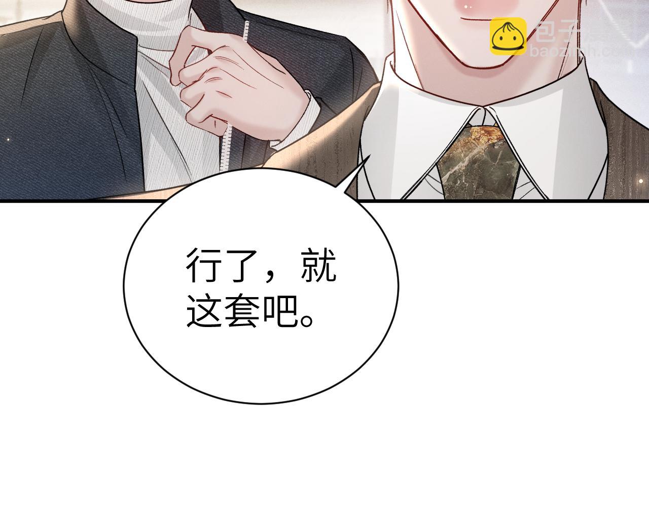 第137话 修罗场(1/3)-第158话