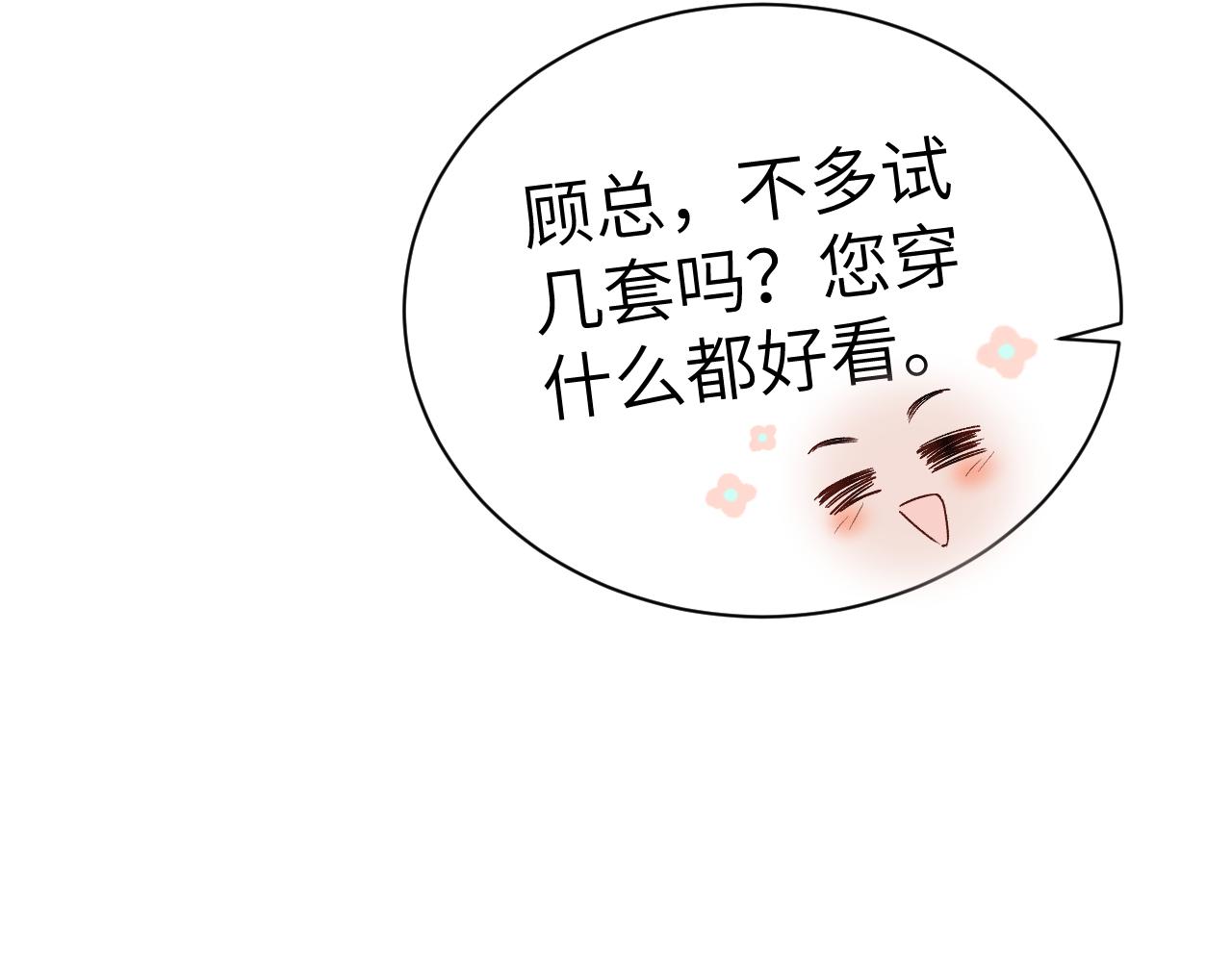 第137话 修罗场(1/3)-第158话