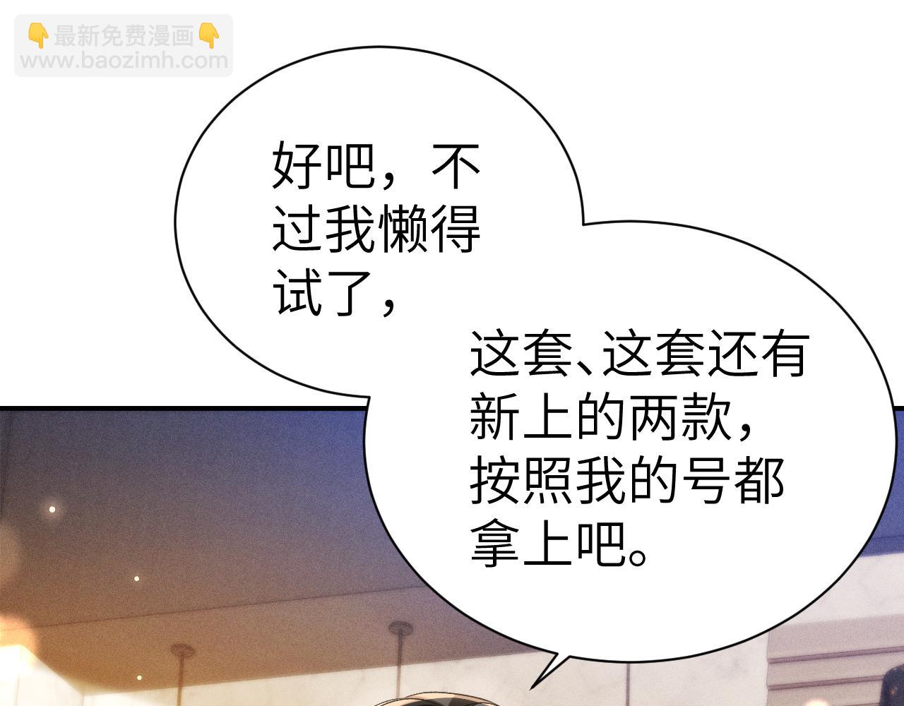 第137话 修罗场(1/3)-第158话