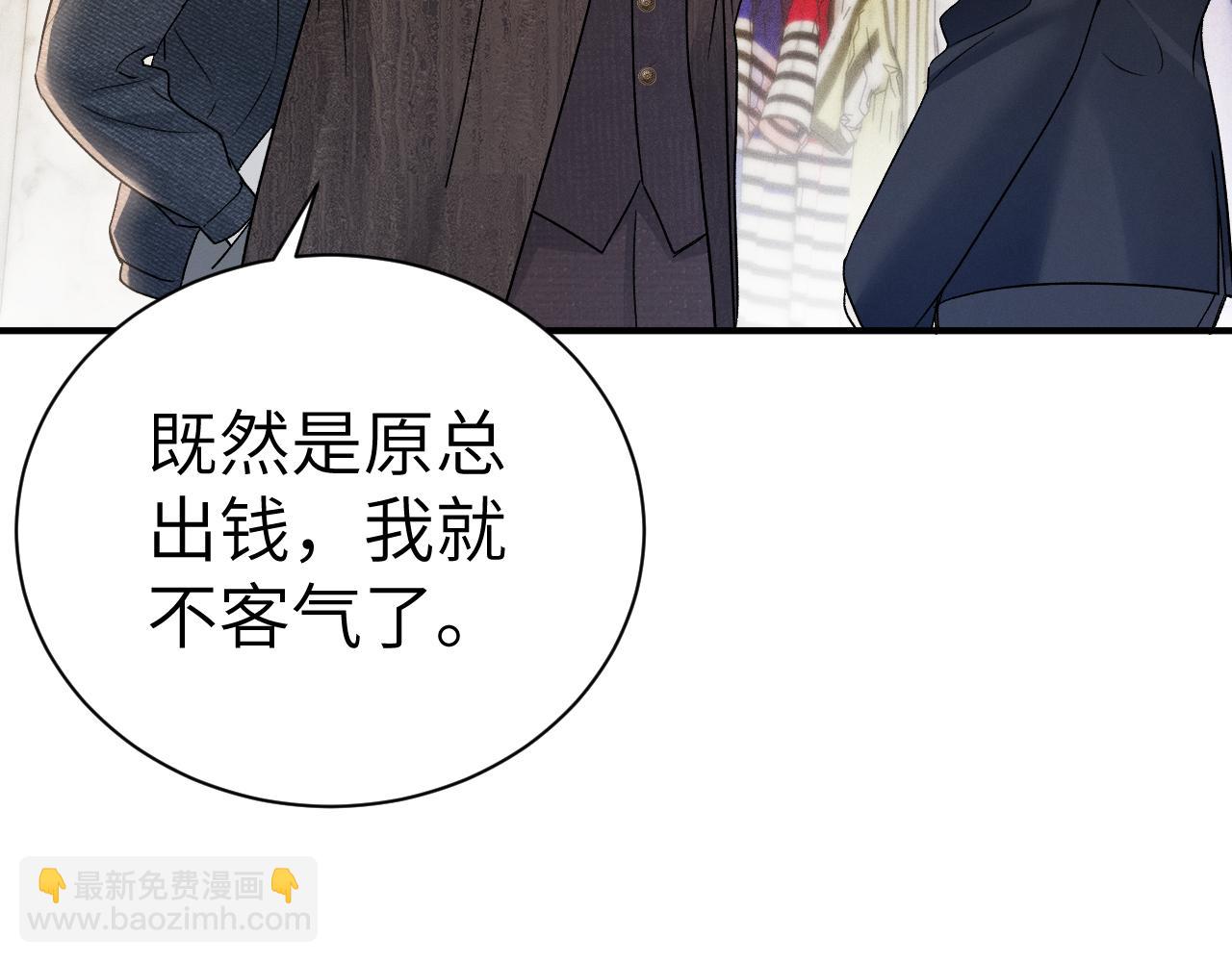 第137话 修罗场(1/3)-第158话