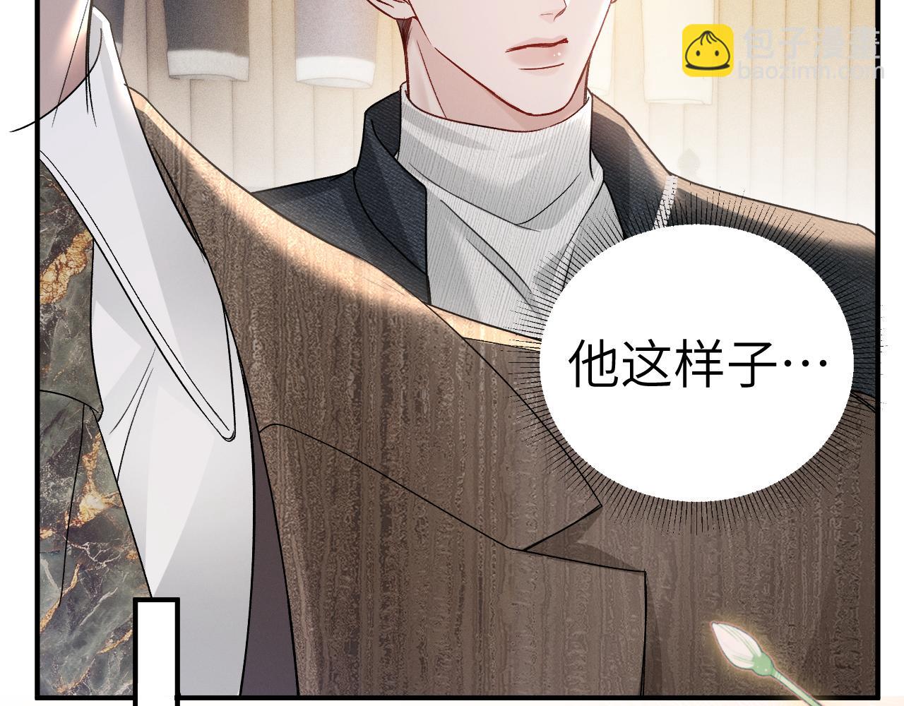 第137话 修罗场(1/3)-第158话