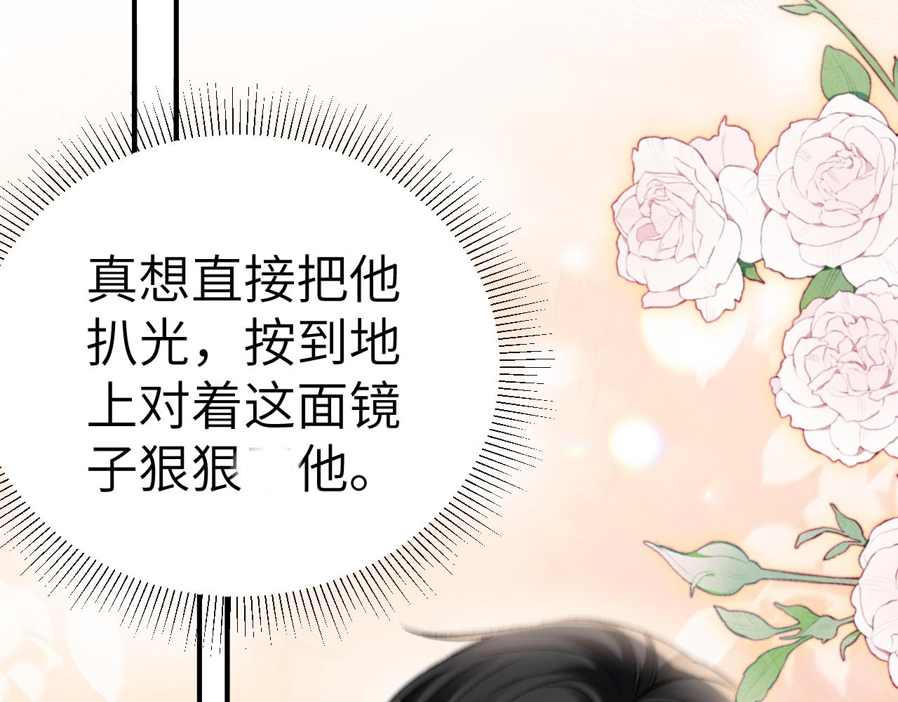 第137话 修罗场(1/3)-第158话