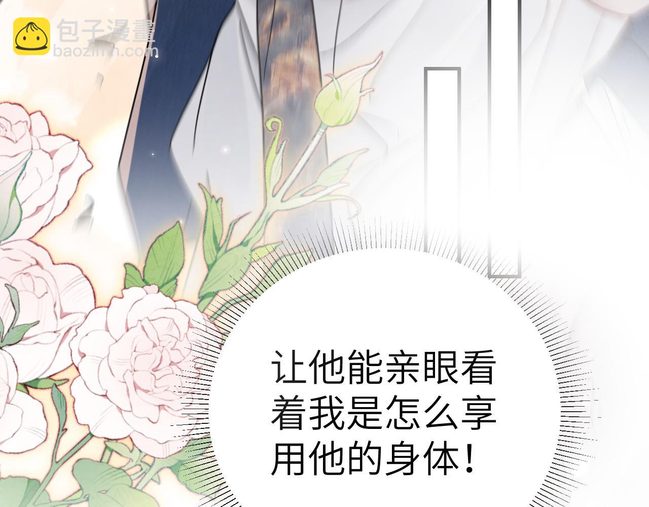 第137话 修罗场(1/3)-第158话
