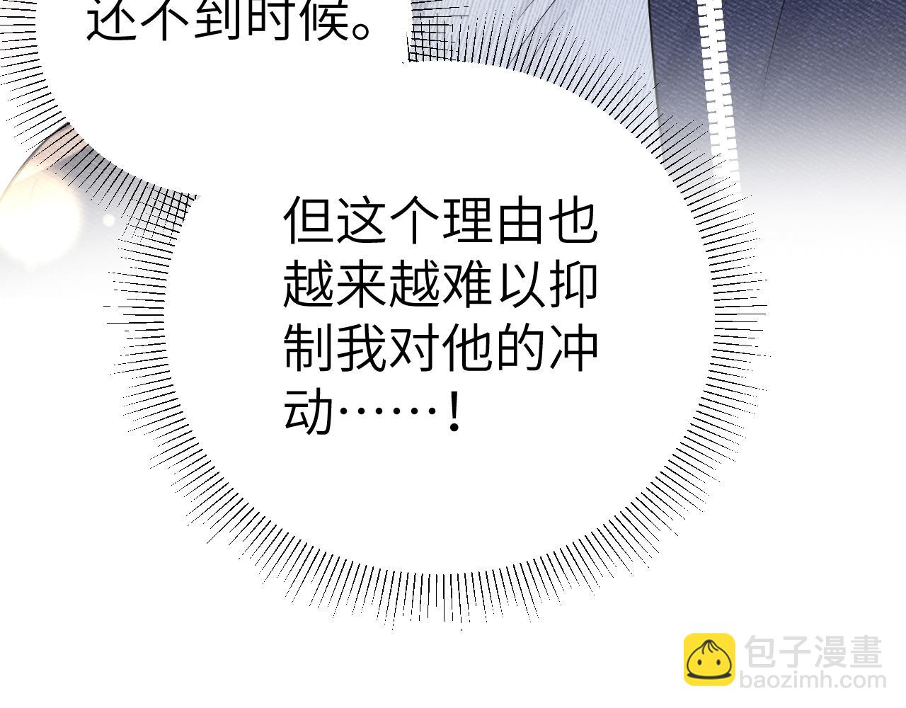 第137话 修罗场(1/3)-第158话