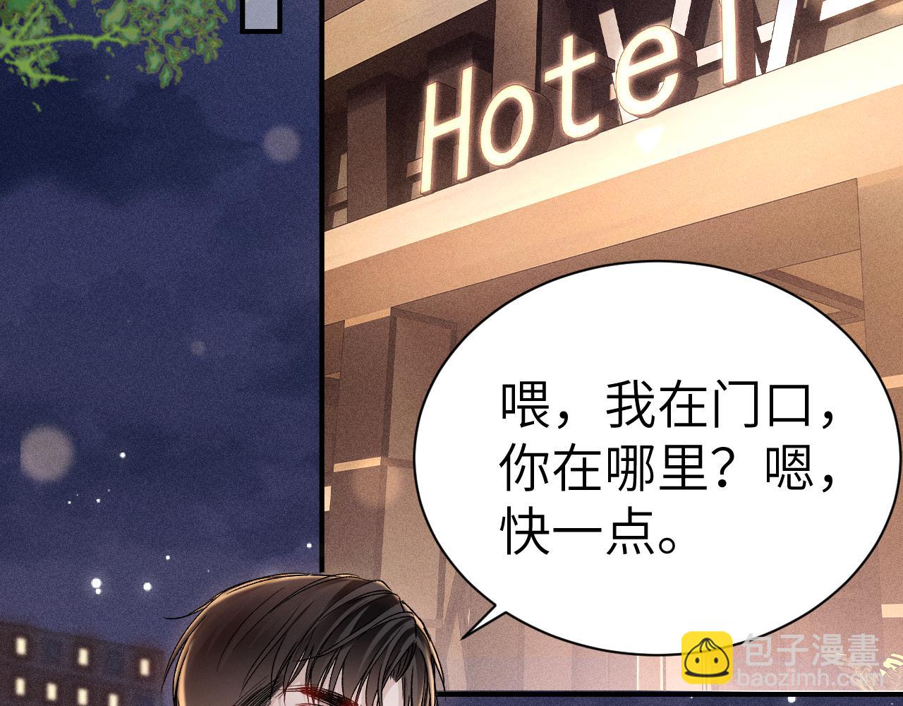 第137话 修罗场(1/3)-第158话