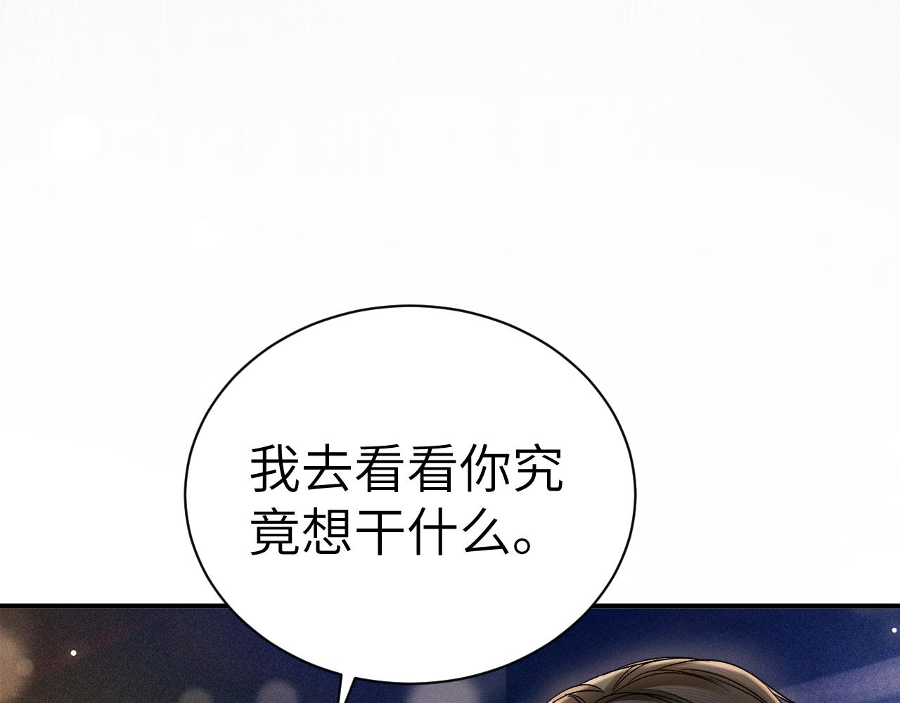 第137话 修罗场(1/3)-第158话