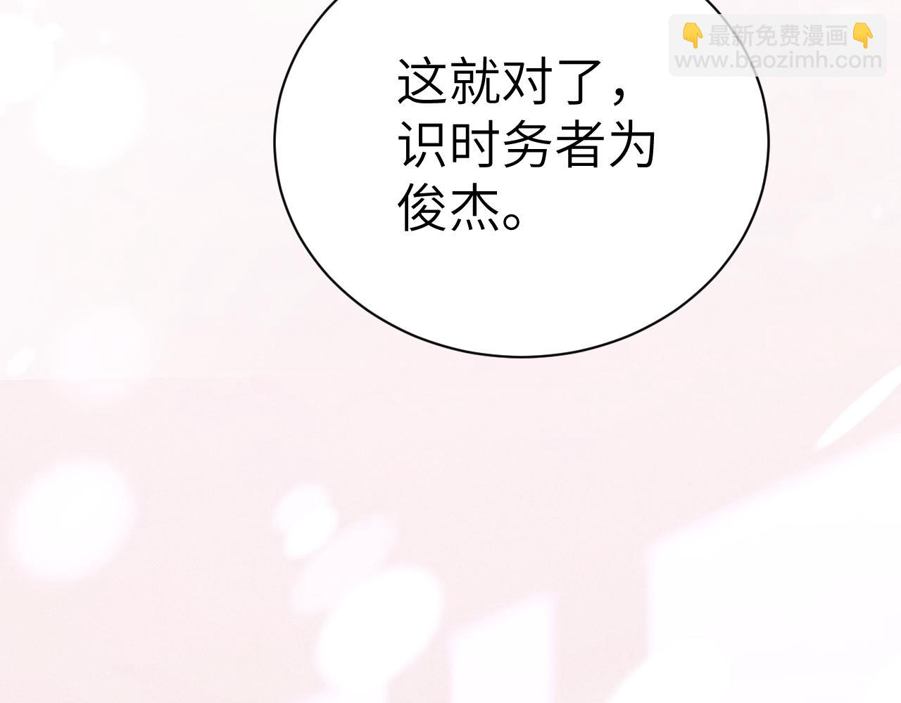 第137话 修罗场(1/3)-第158话