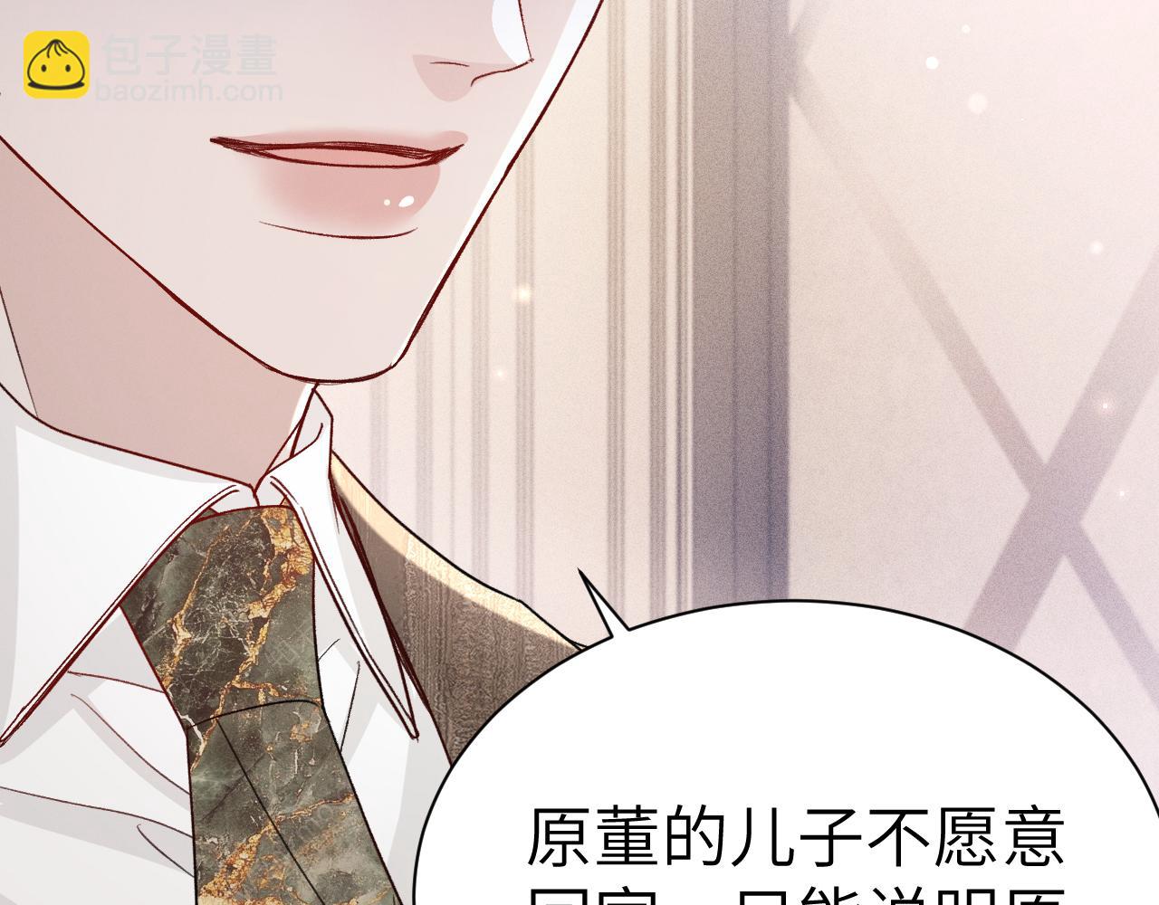 第139话 纠缠(1/3)-第160话