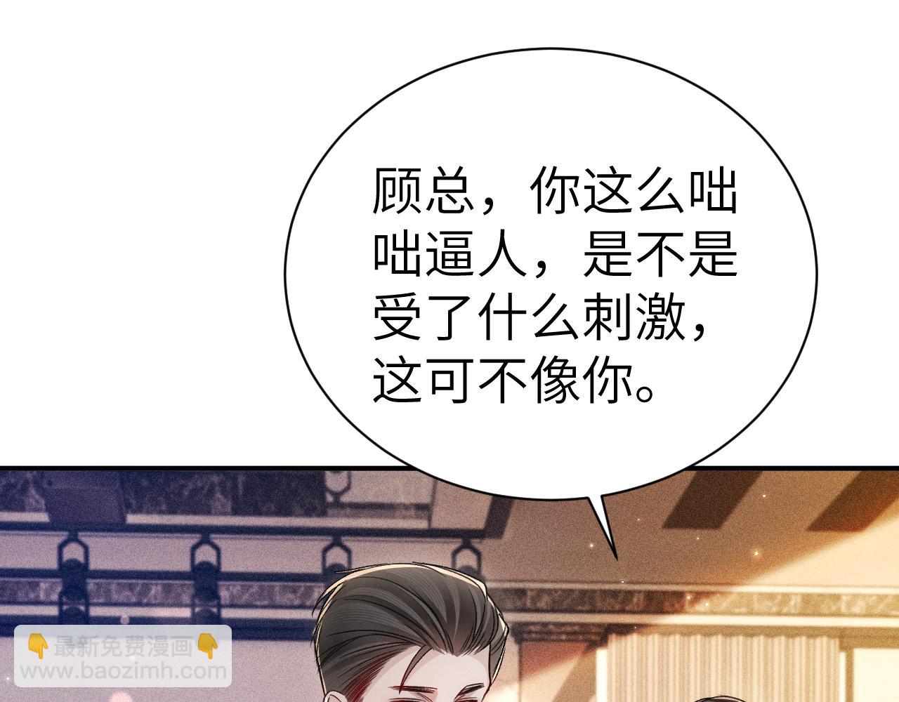 第139话 纠缠(1/3)-第160话