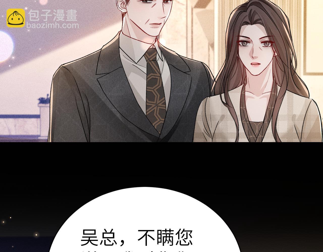 第139话 纠缠(1/3)-第160话