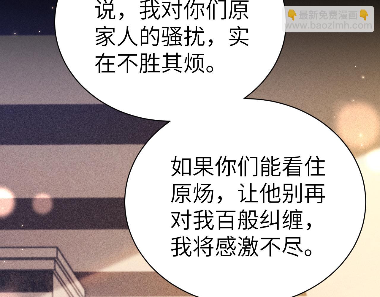 第139话 纠缠(1/3)-第160话