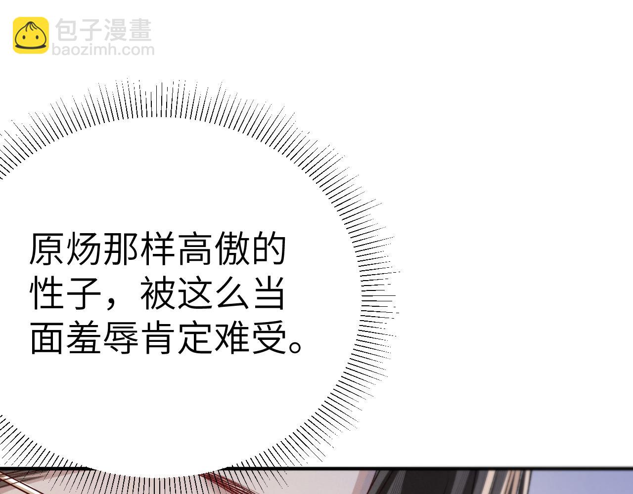 第139话 纠缠(1/3)-第160话