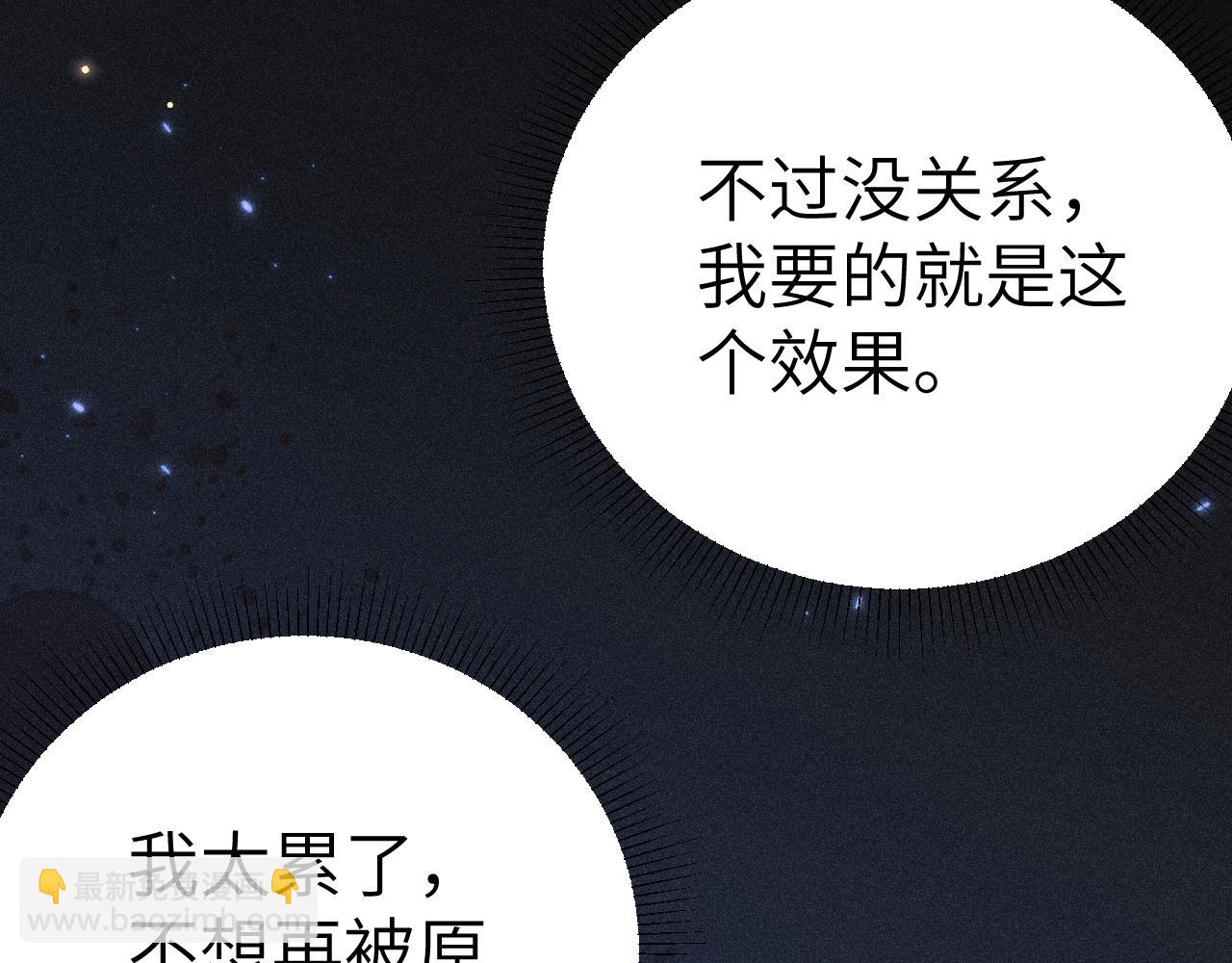 第139话 纠缠(1/3)-第160话