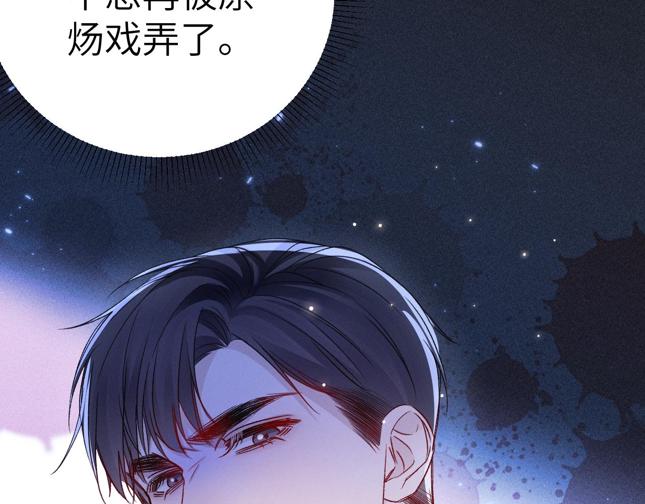 第139话 纠缠(1/3)-第160话