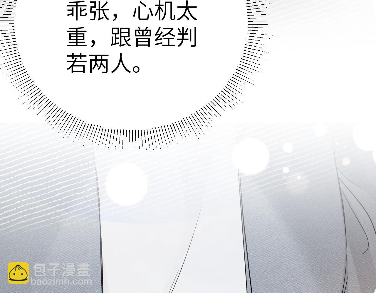 第139话 纠缠(1/3)-第160话