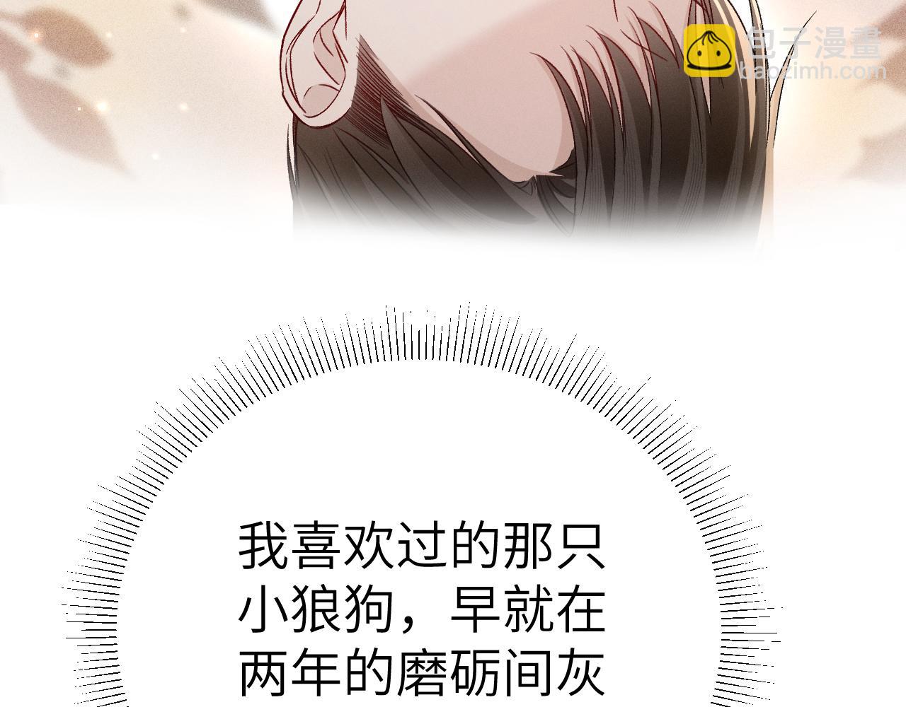 第139话 纠缠(1/3)-第160话