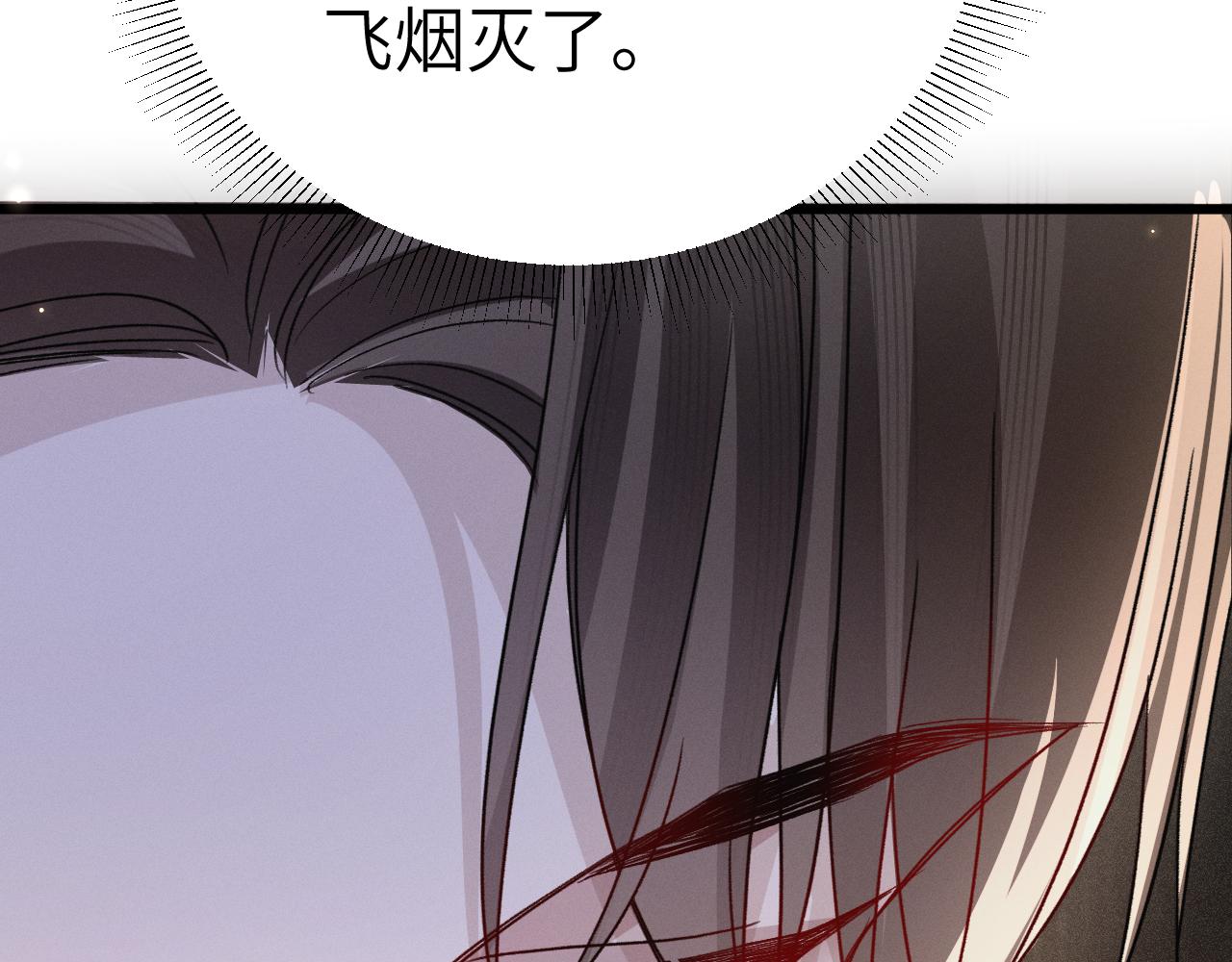 第139话 纠缠(1/3)-第160话
