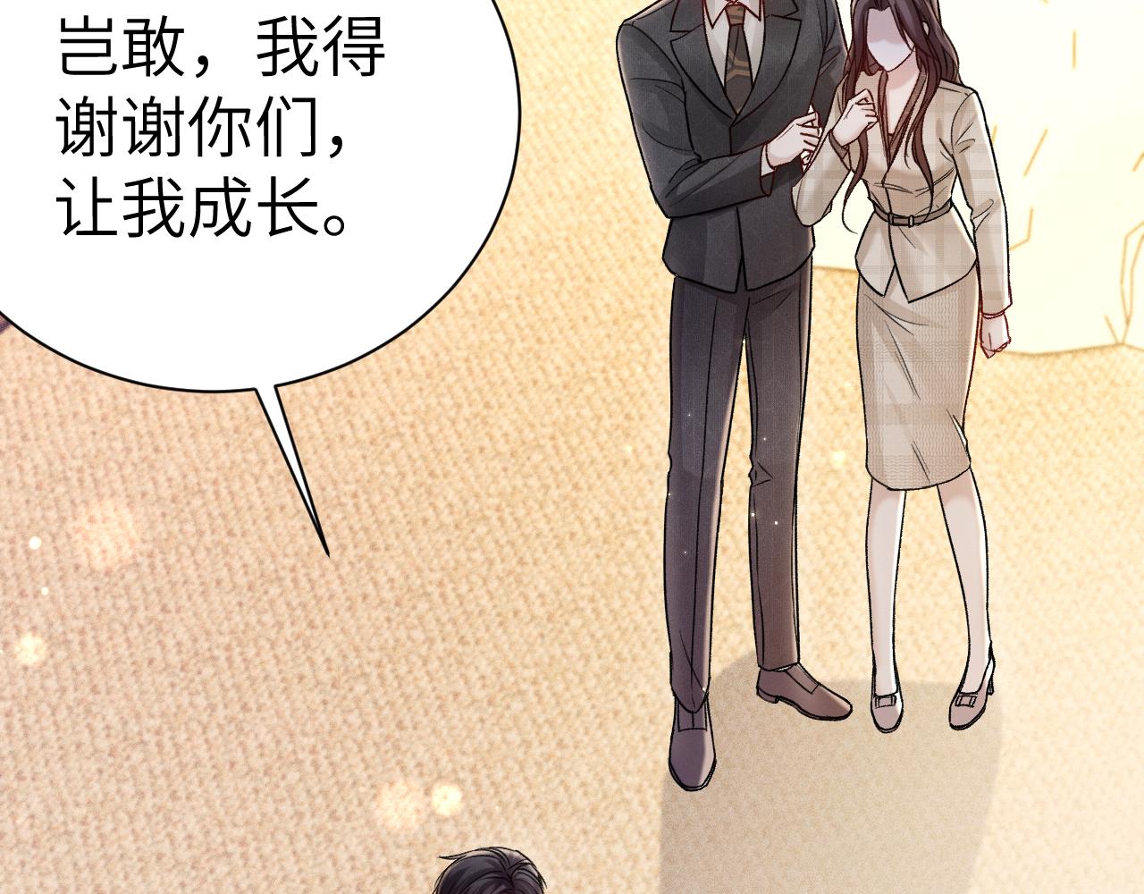 第139话 纠缠(1/3)-第160话