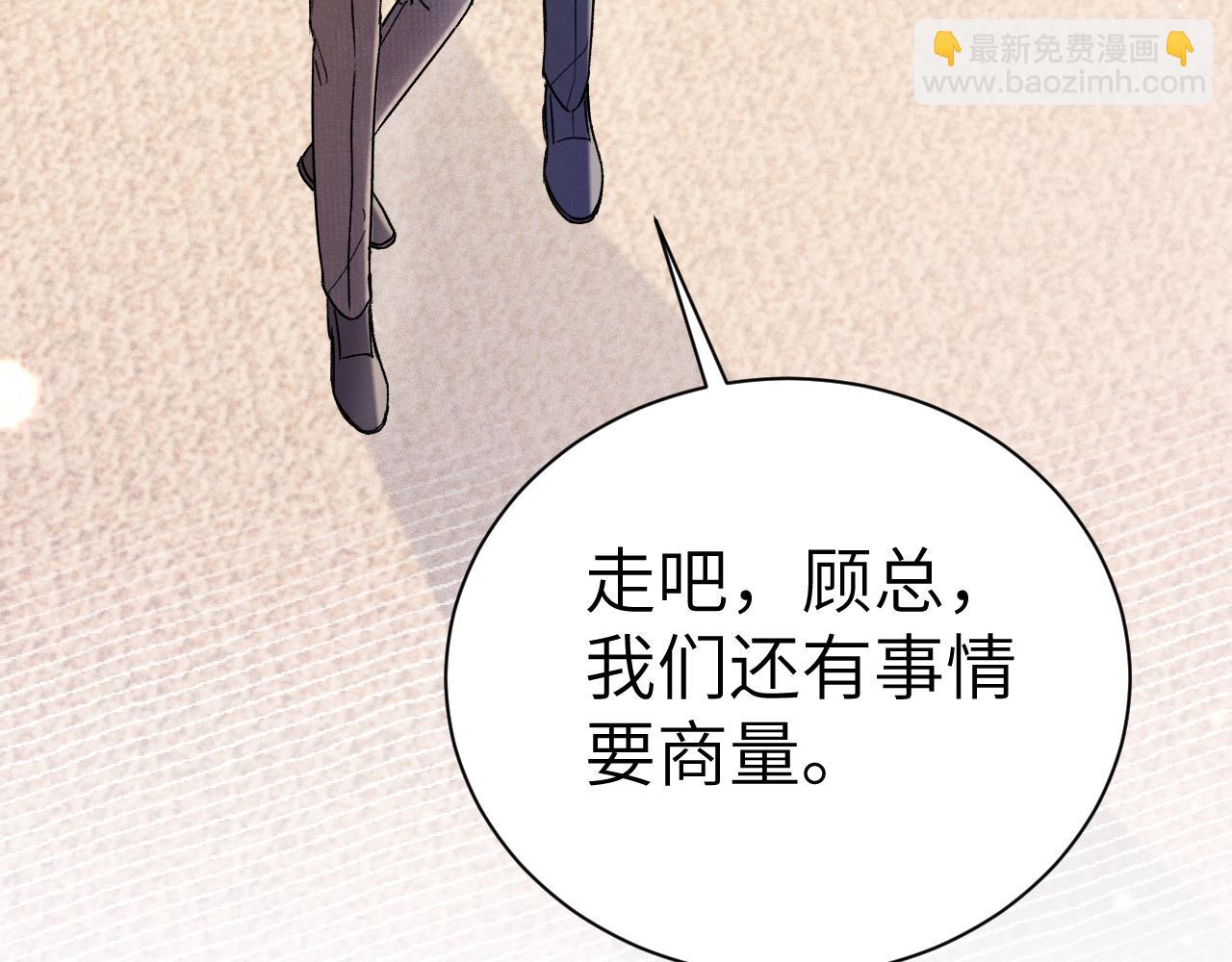 第139话 纠缠(1/3)-第160话