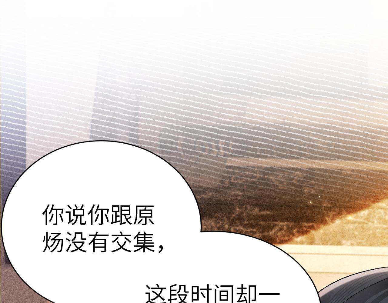 第139话 纠缠(1/3)-第160话