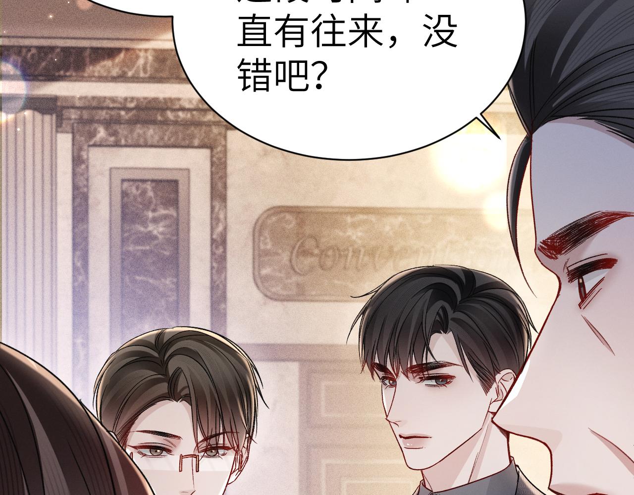 第139话 纠缠(1/3)-第160话