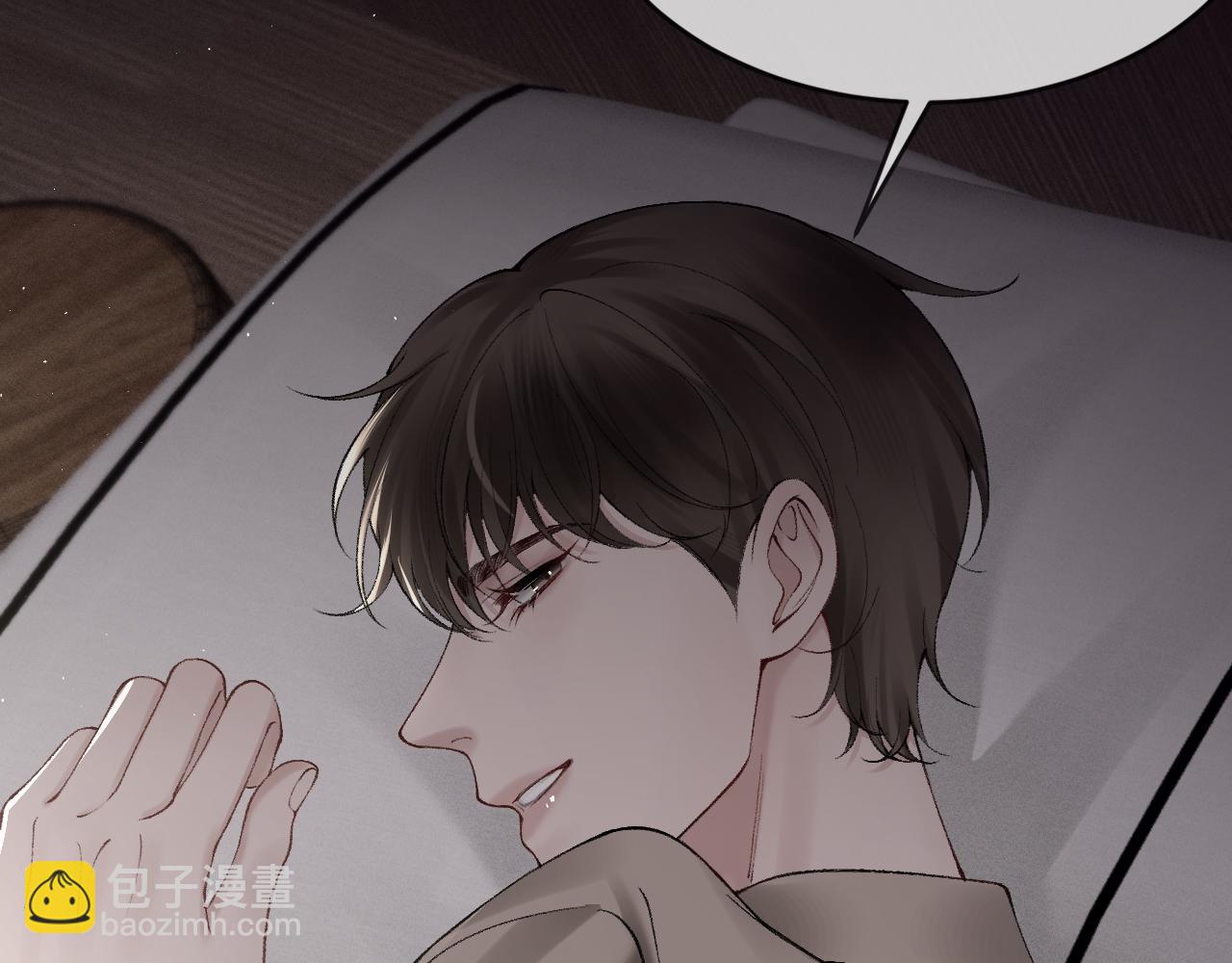 第14话 独身男人的悲哀(1/2)-第16话