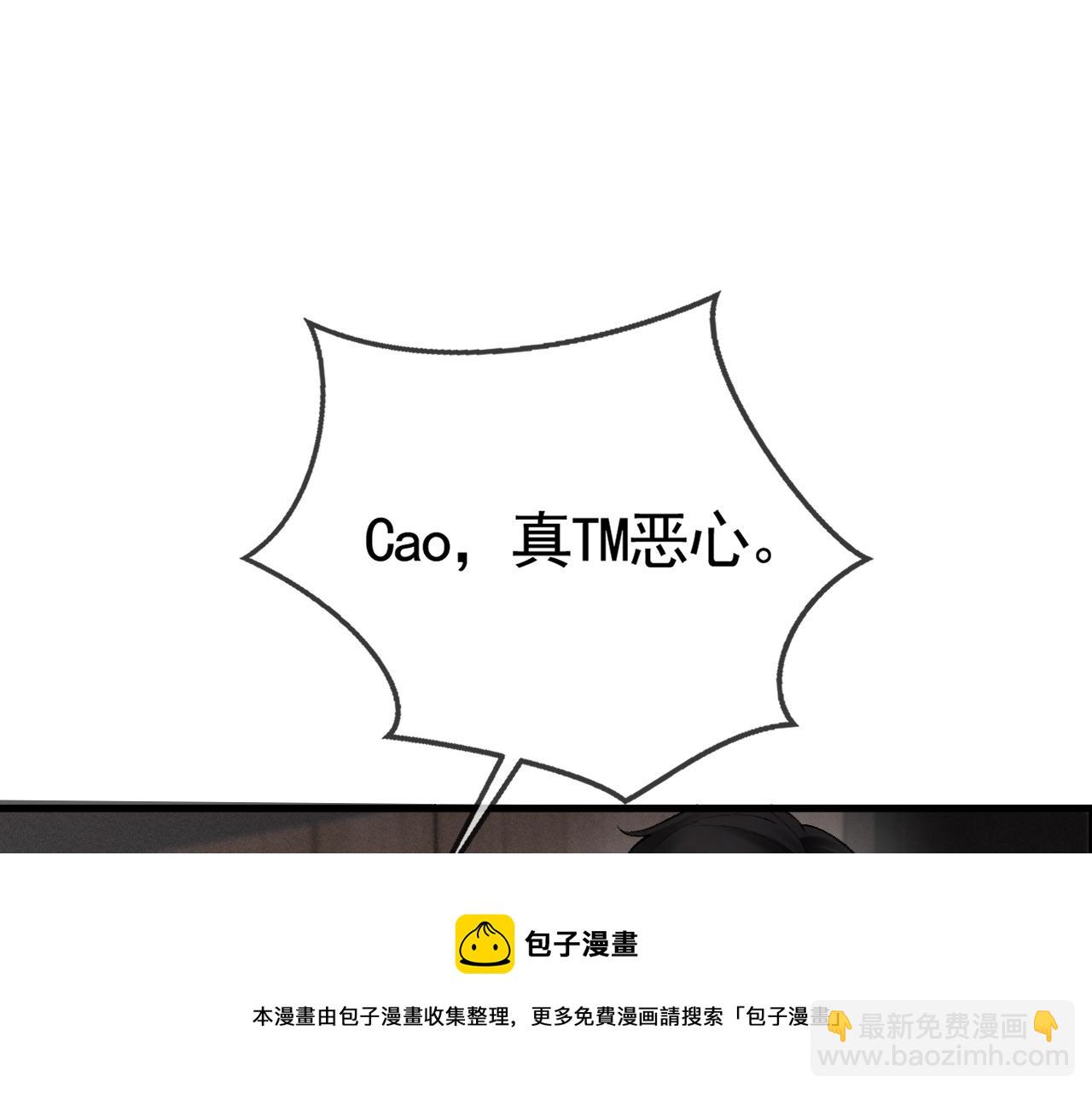 第14话 独身男人的悲哀(1/2)-第16话