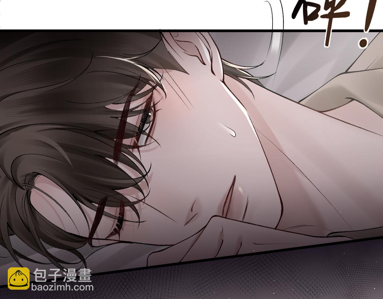 第14话 独身男人的悲哀(1/2)-第16话