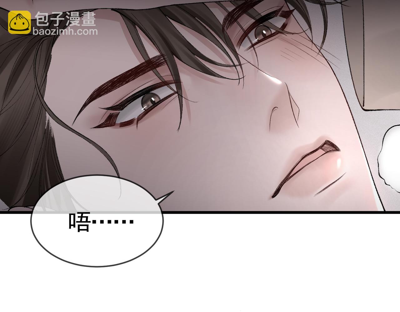 第14话 独身男人的悲哀(1/2)-第16话