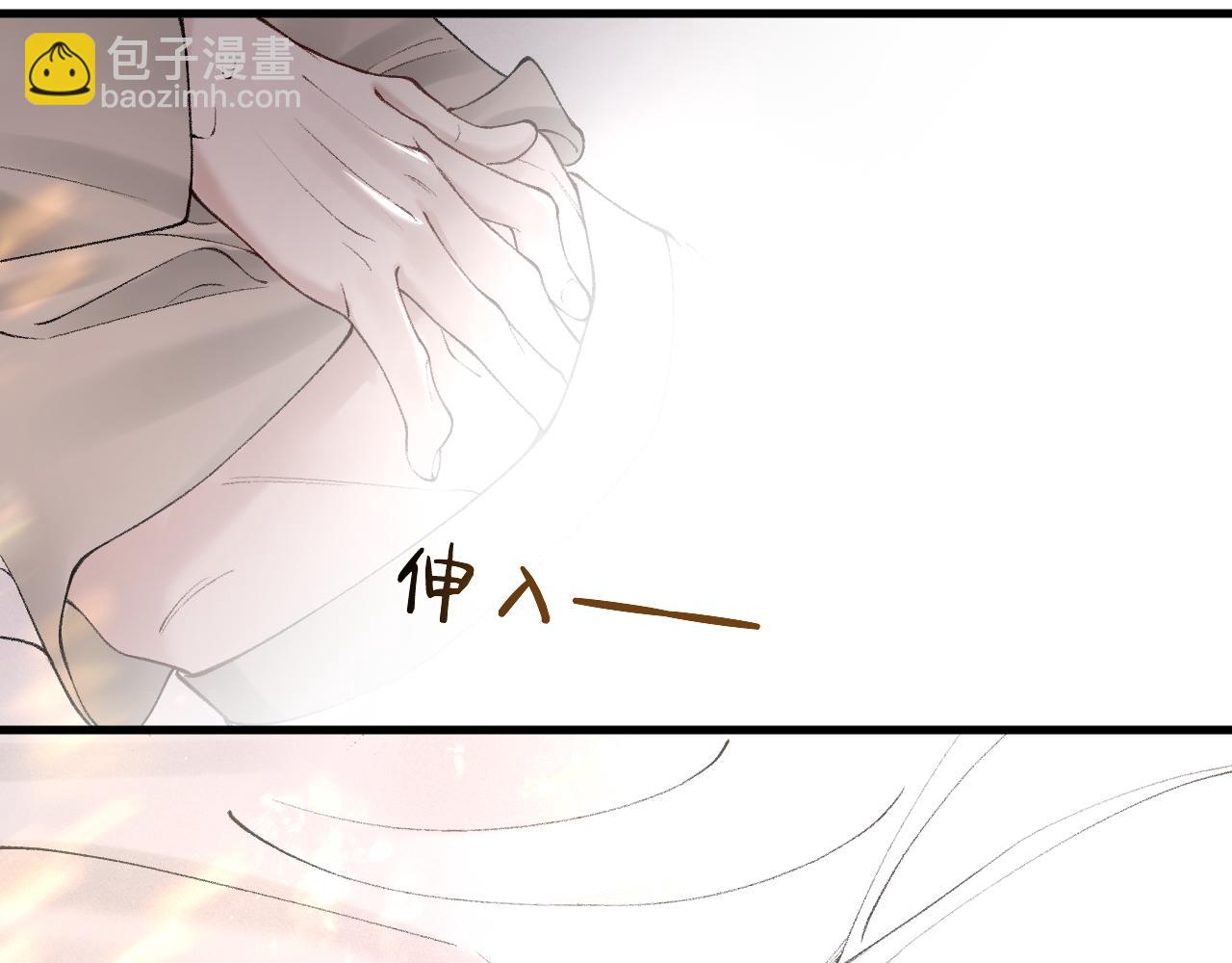第14话 独身男人的悲哀(1/2)-第16话