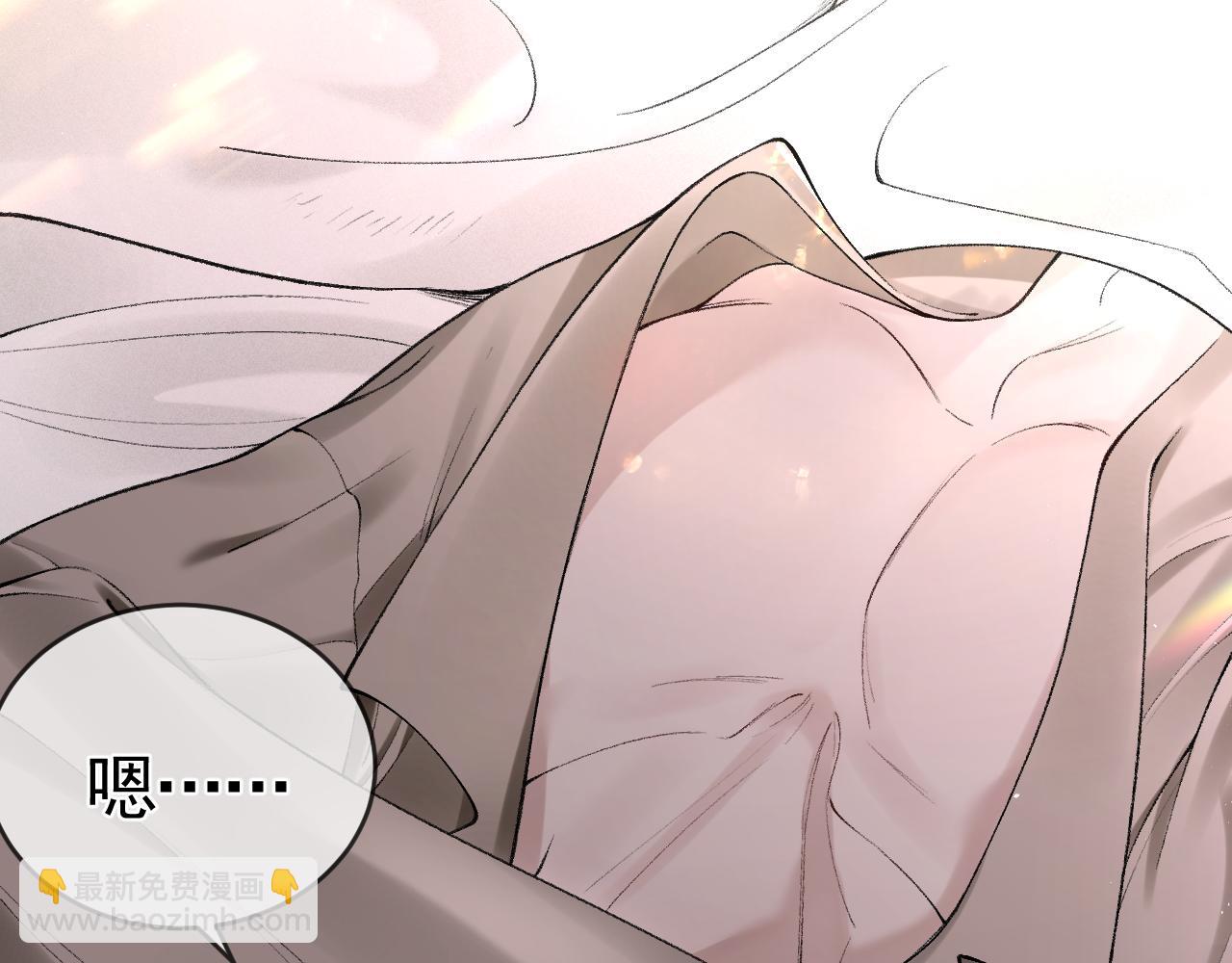 第14话 独身男人的悲哀(1/2)-第16话