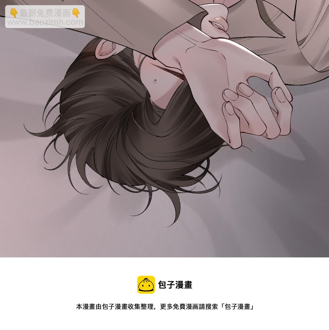 第14话 独身男人的悲哀(1/2)-第16话