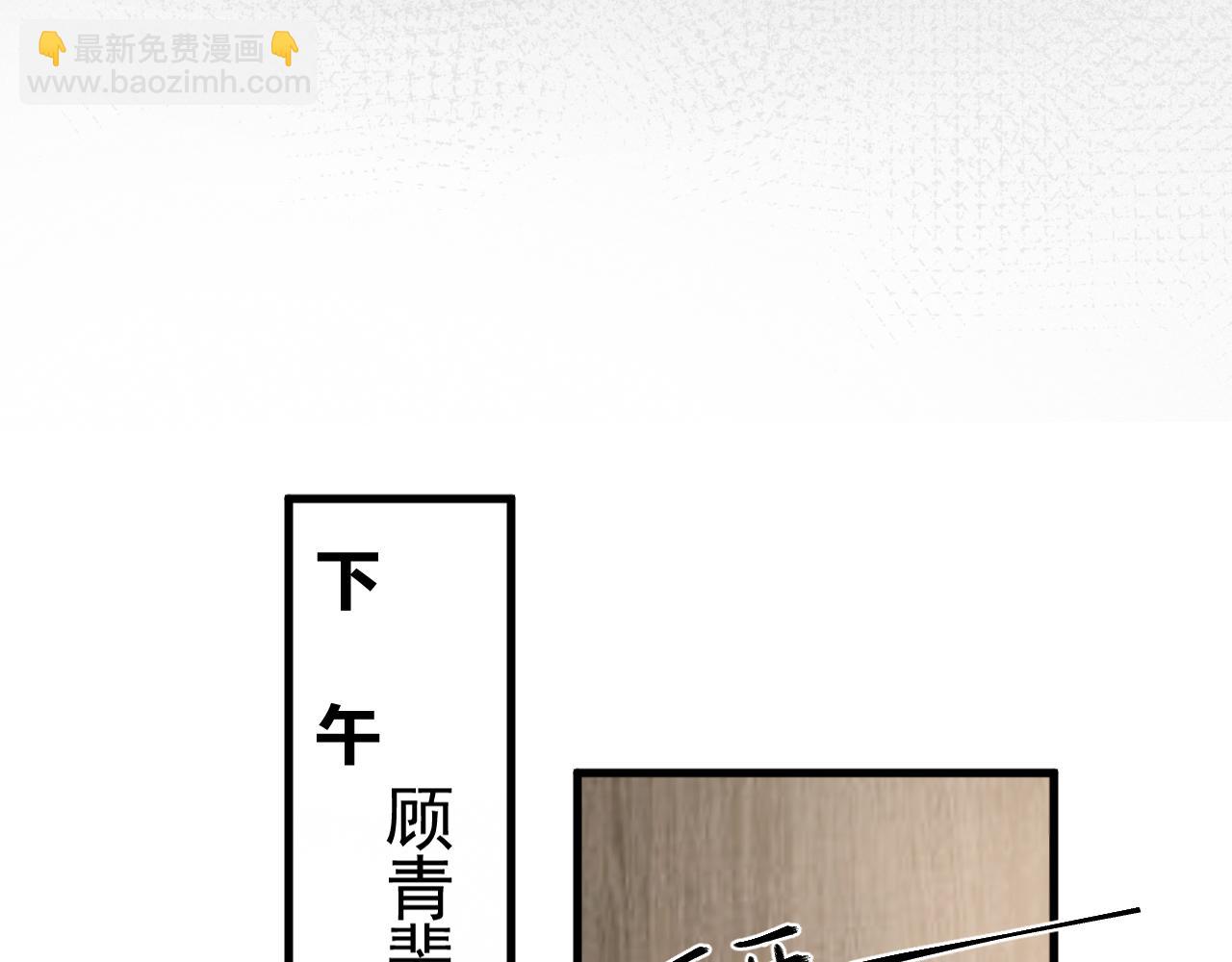 第14话 独身男人的悲哀(1/2)-第16话