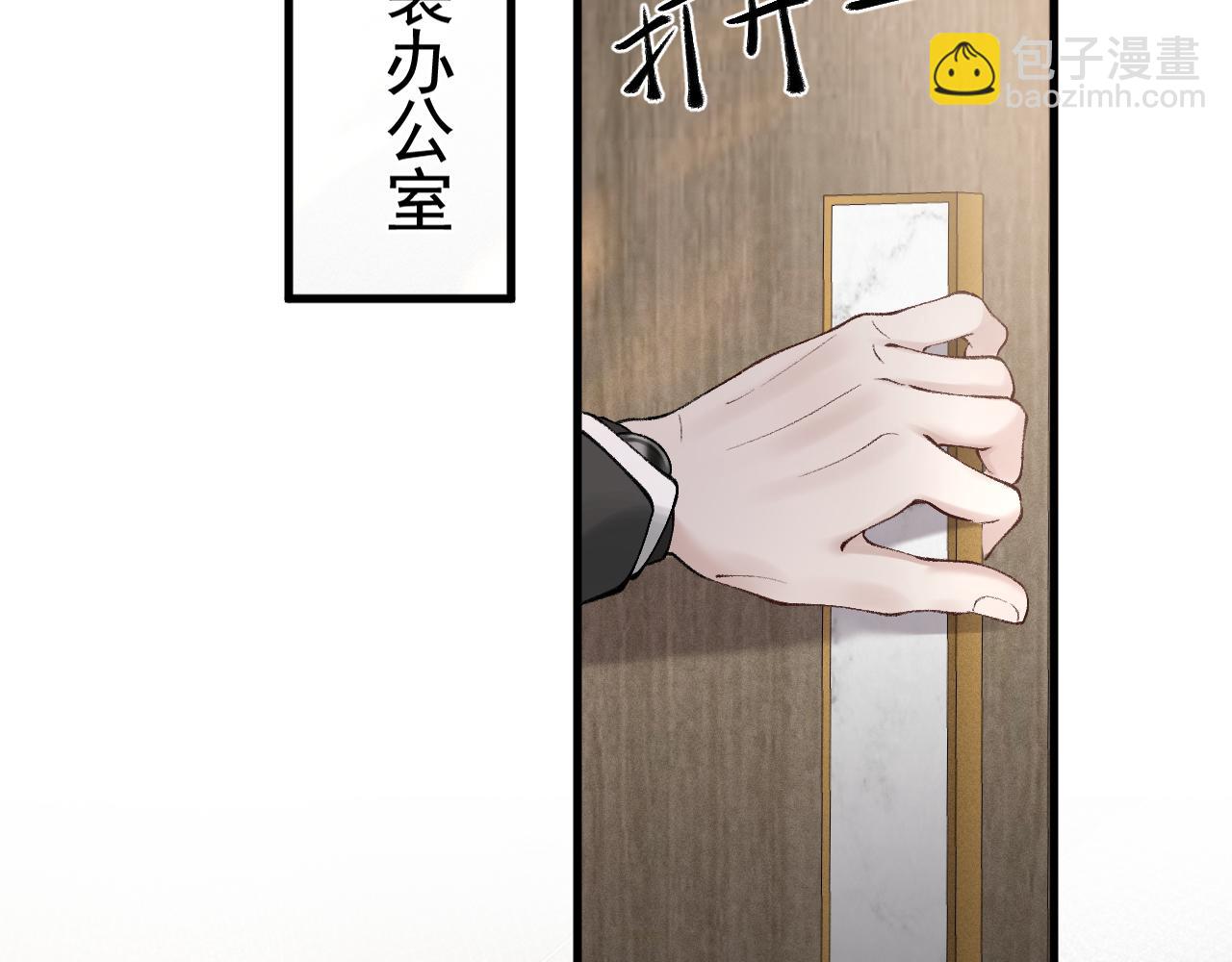 第14话 独身男人的悲哀(1/2)-第16话