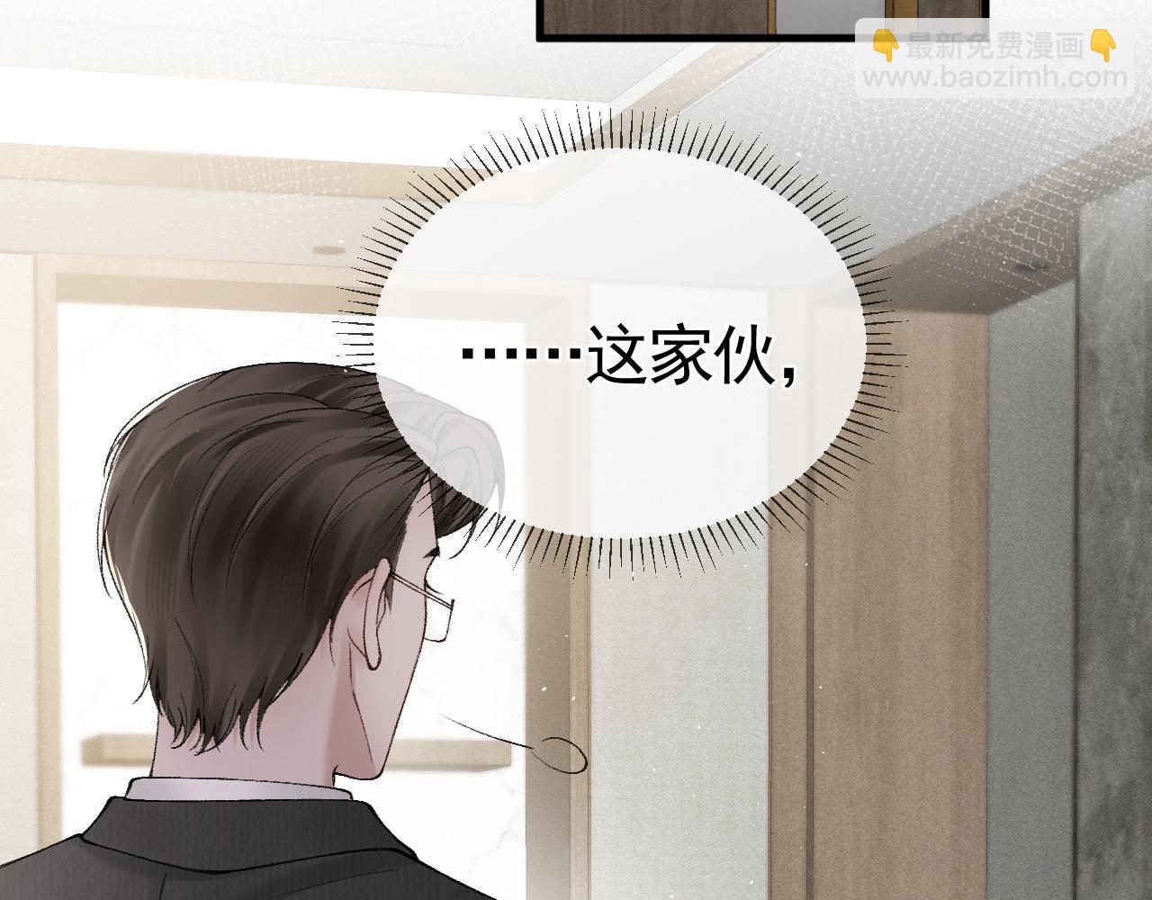 第14话 独身男人的悲哀(1/2)-第16话