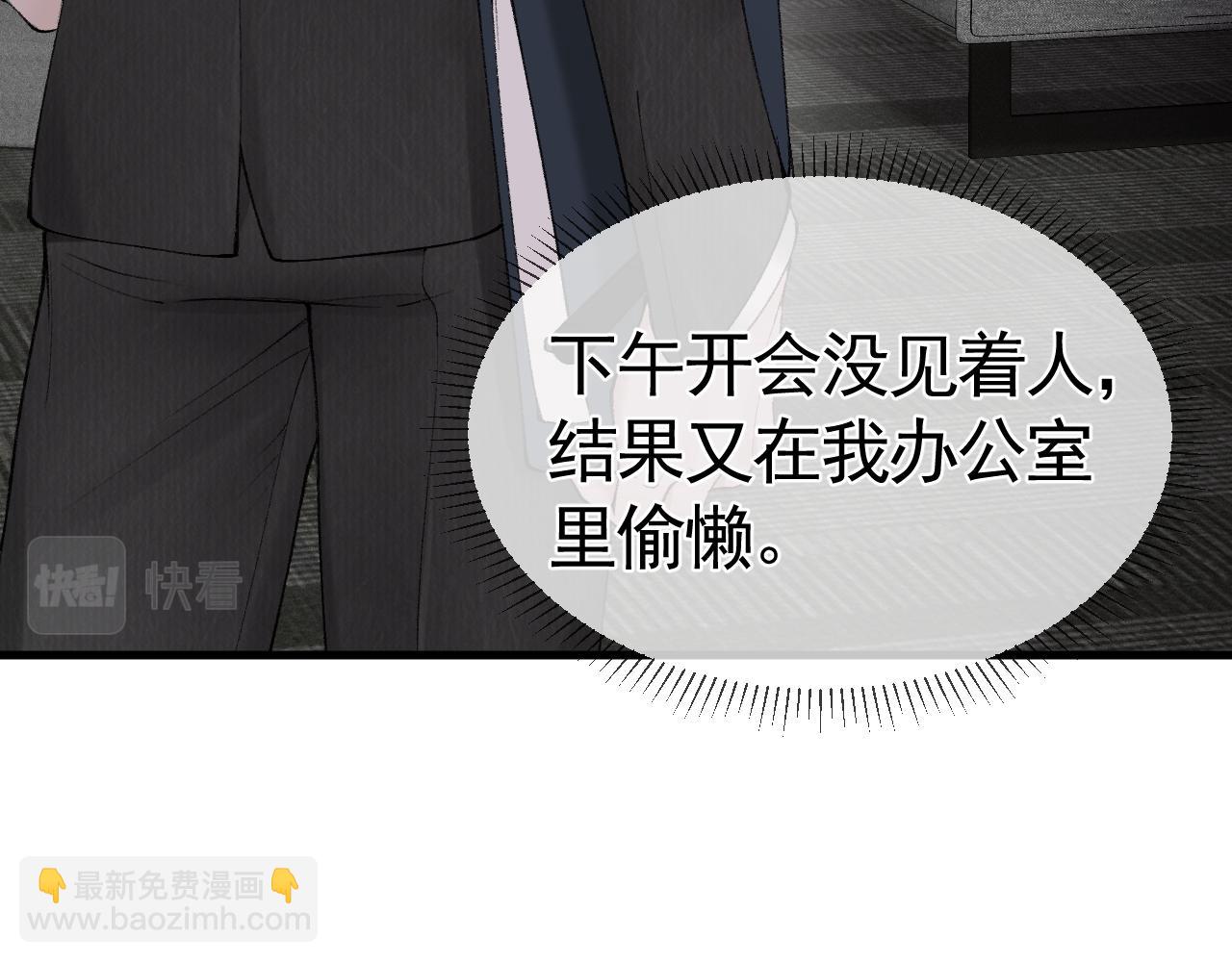 第14话 独身男人的悲哀(1/2)-第16话