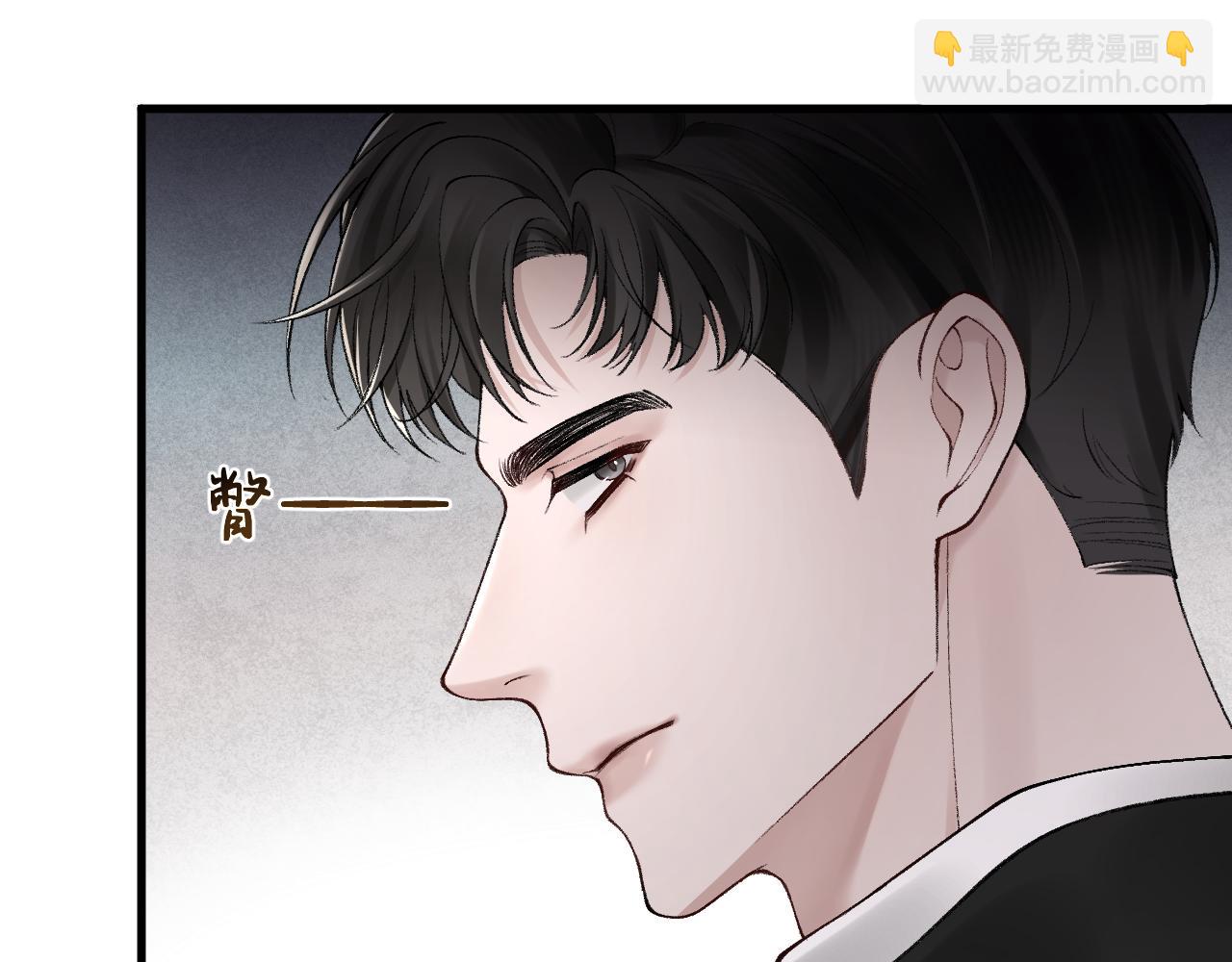 第14话 独身男人的悲哀(1/2)-第16话
