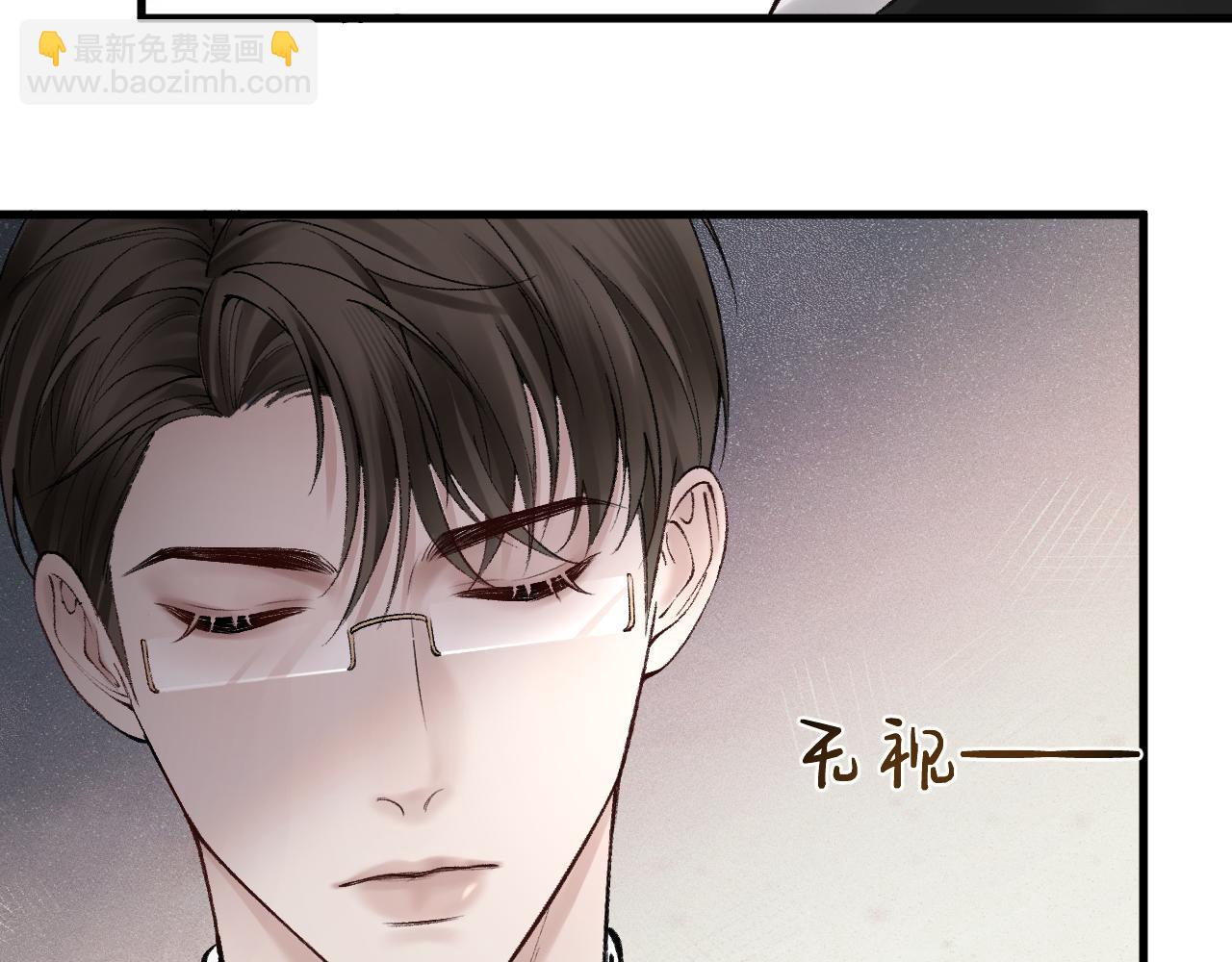 第14话 独身男人的悲哀(1/2)-第16话