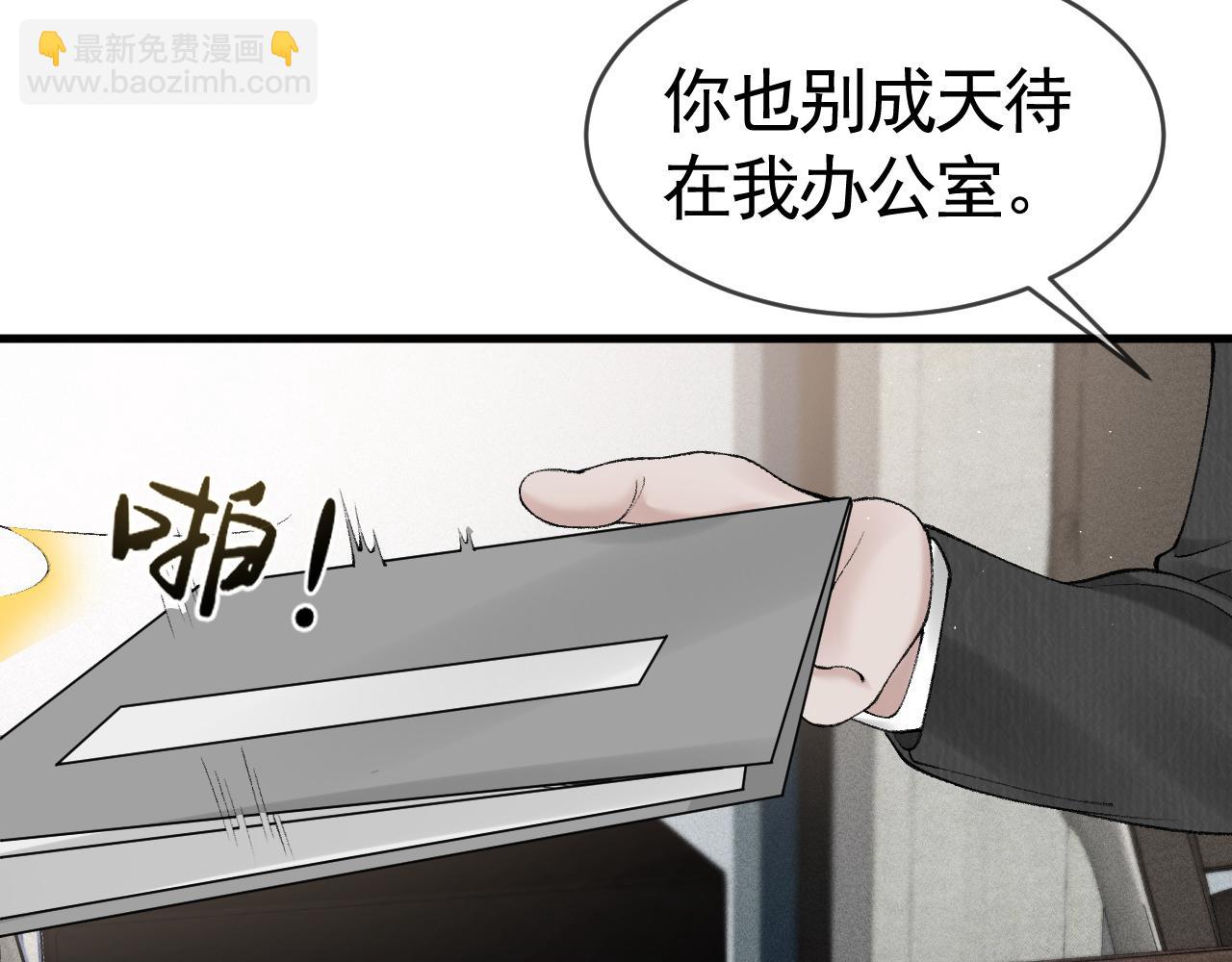 第14话 独身男人的悲哀(1/2)-第16话