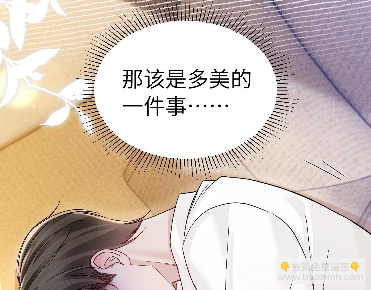 第142话 控制不住(1/3)-第168话