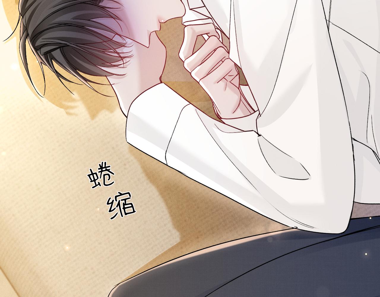第142话 控制不住(1/3)-第168话